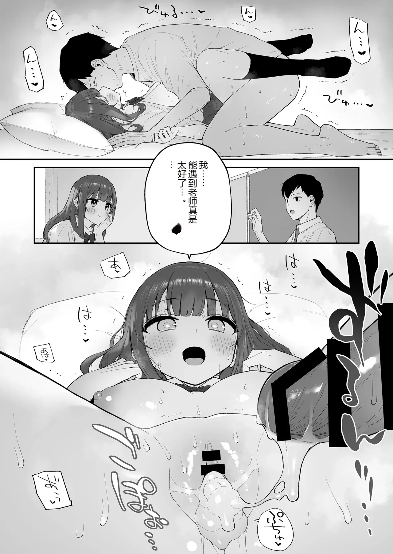 หน้า 42