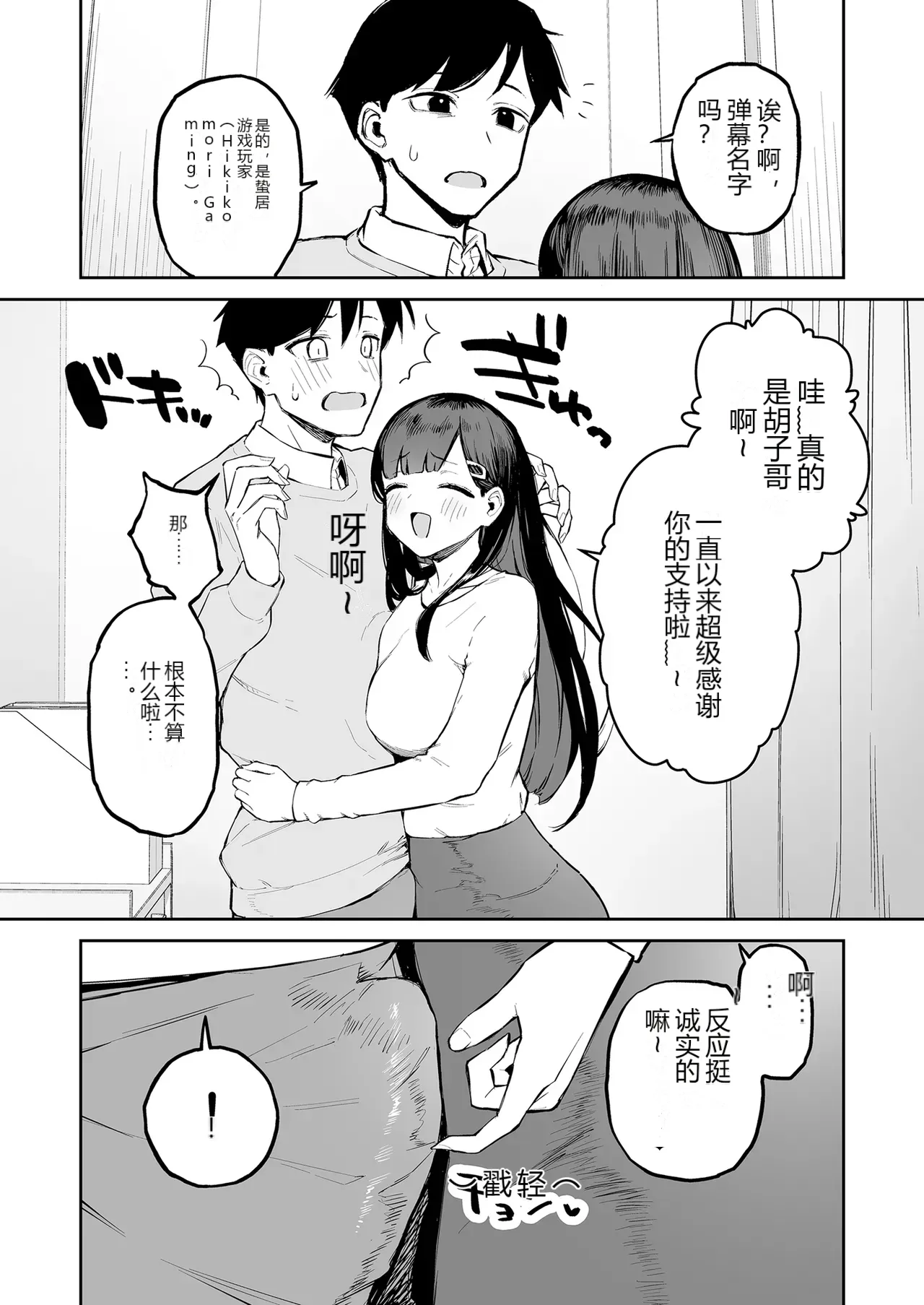 หน้า 14