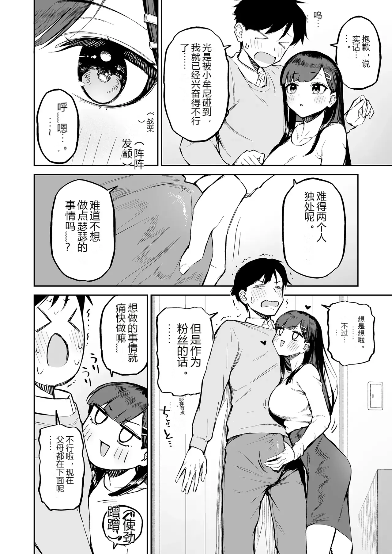หน้า 15