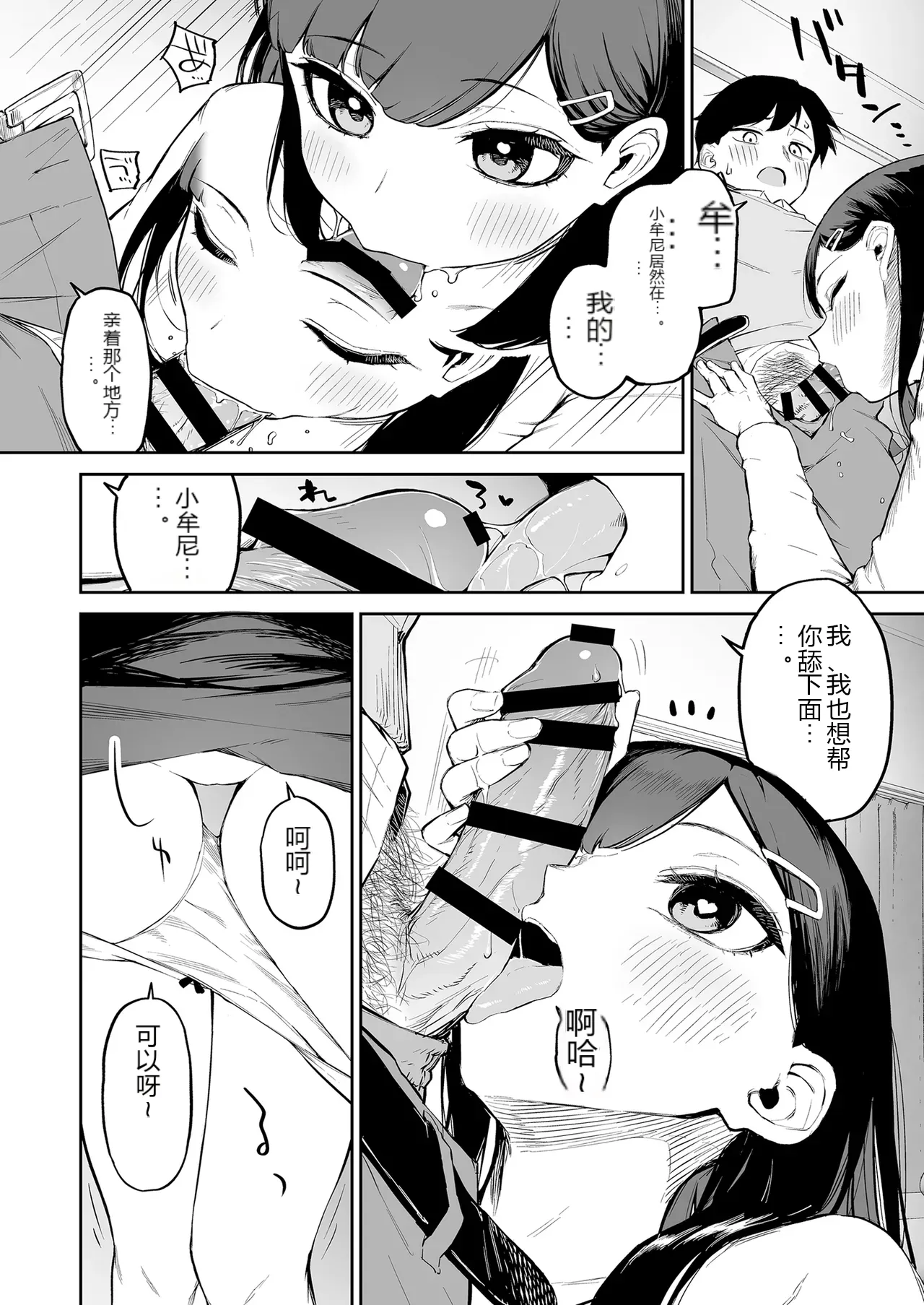 หน้า 17