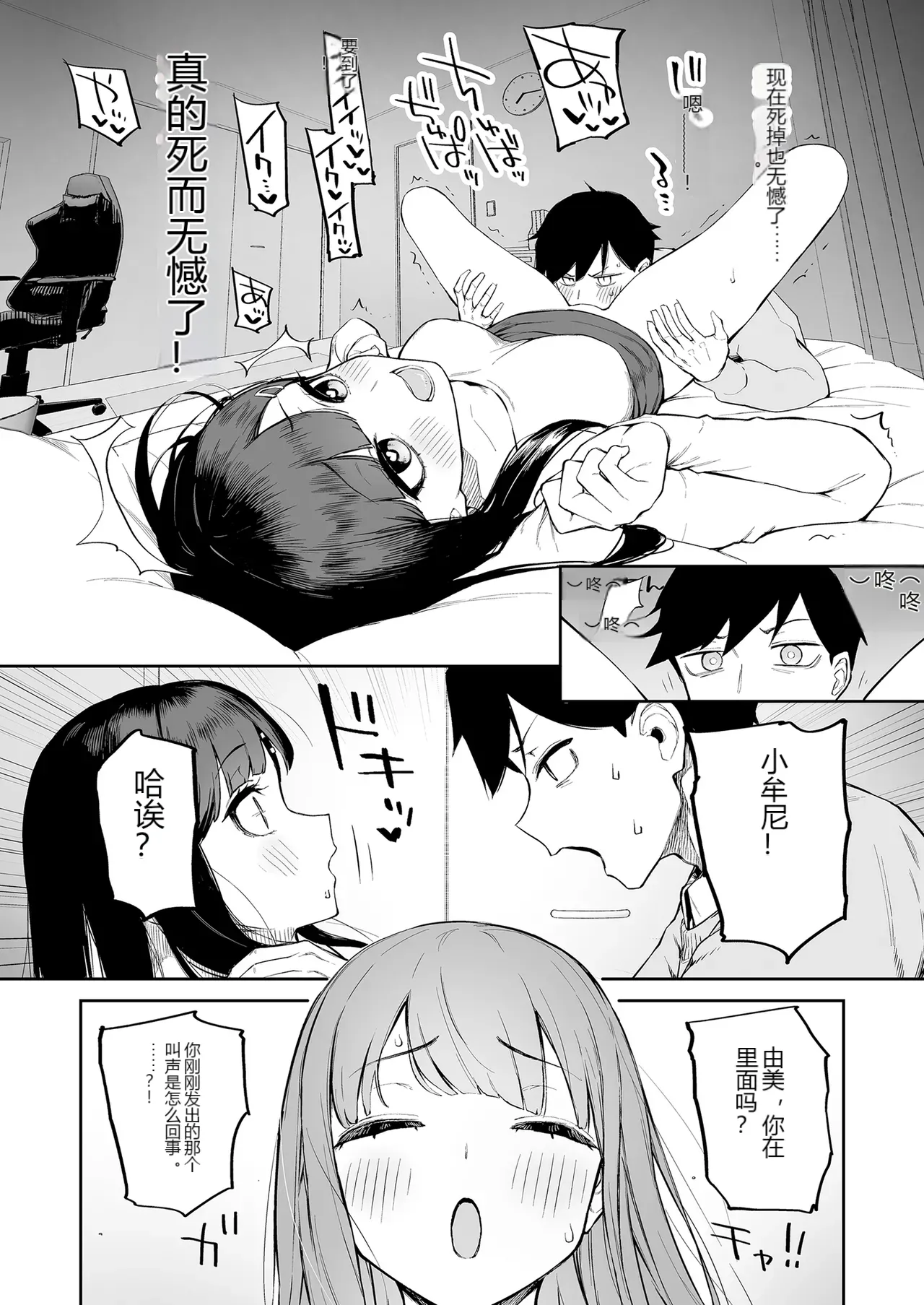 หน้า 19