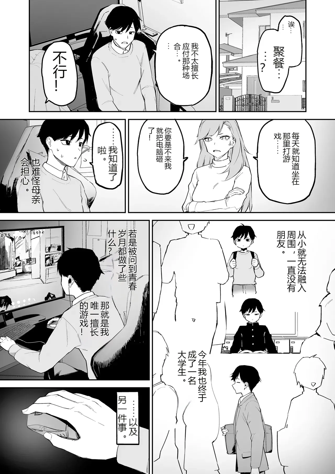 หน้า 2