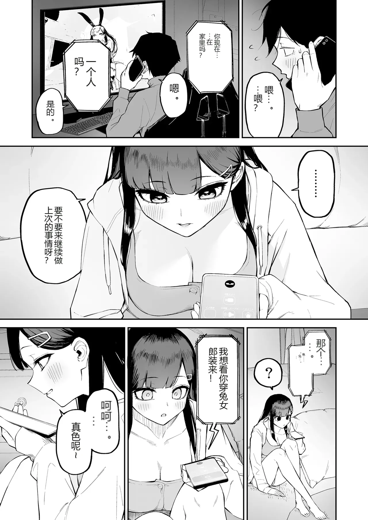 หน้า 22