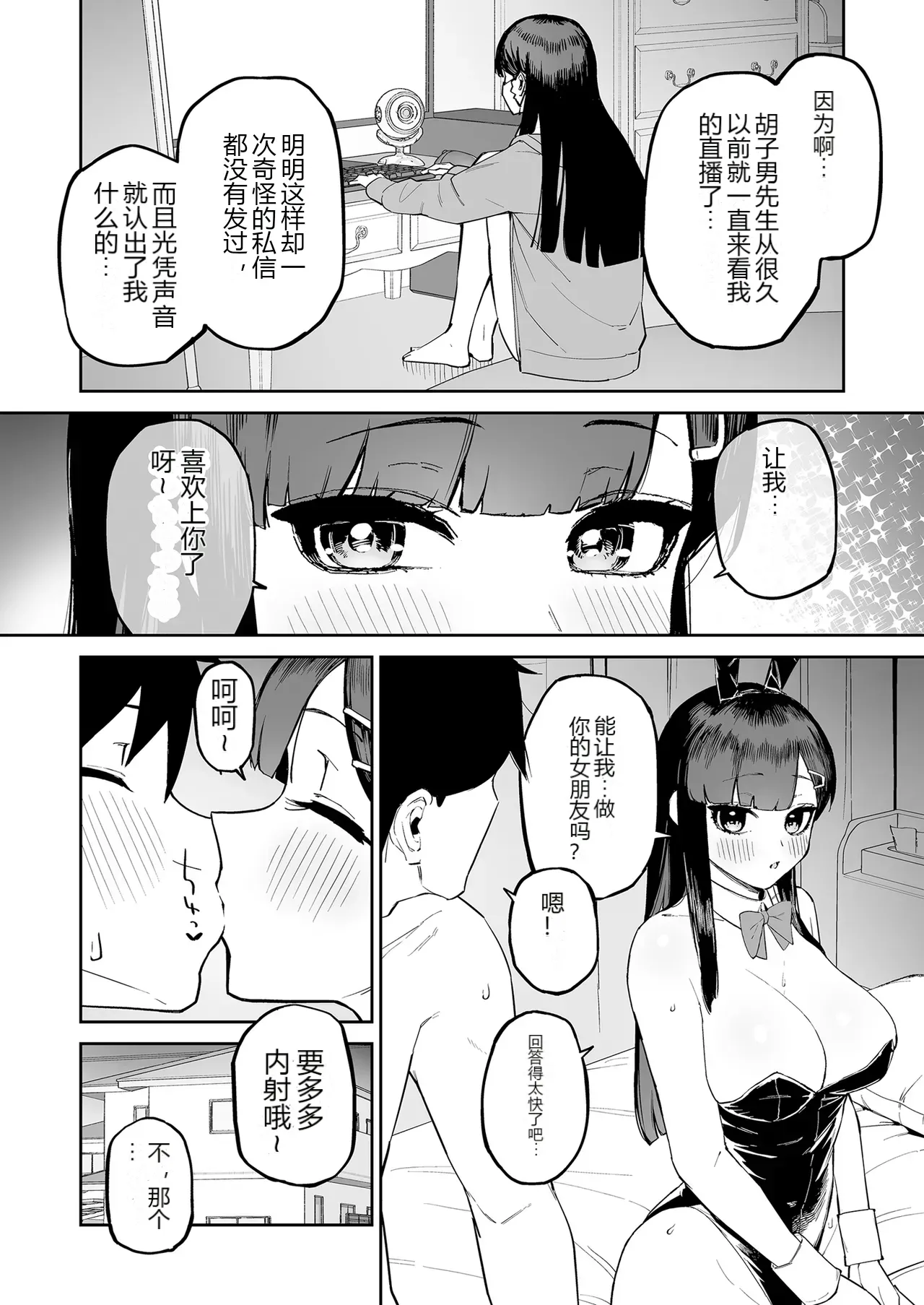 หน้า 41