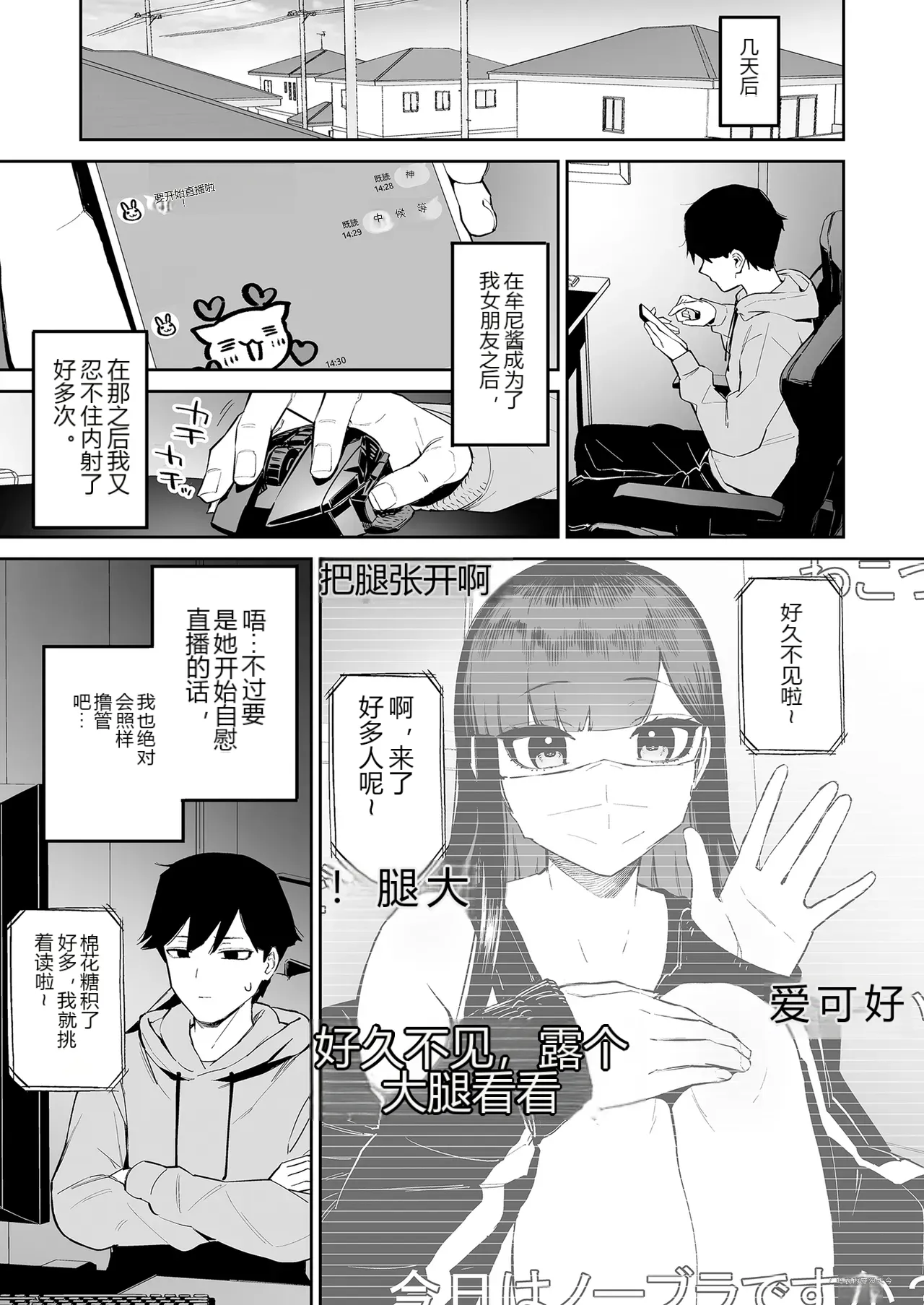 หน้า 42