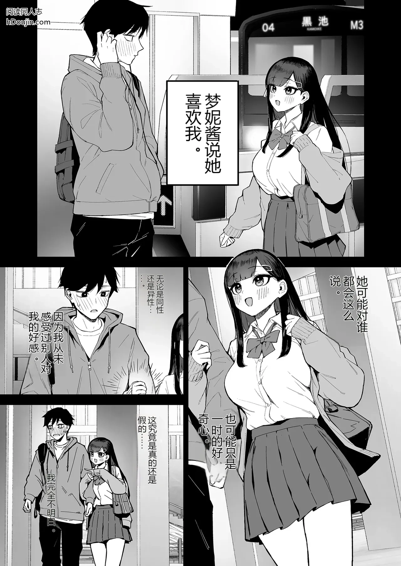 หน้า 2