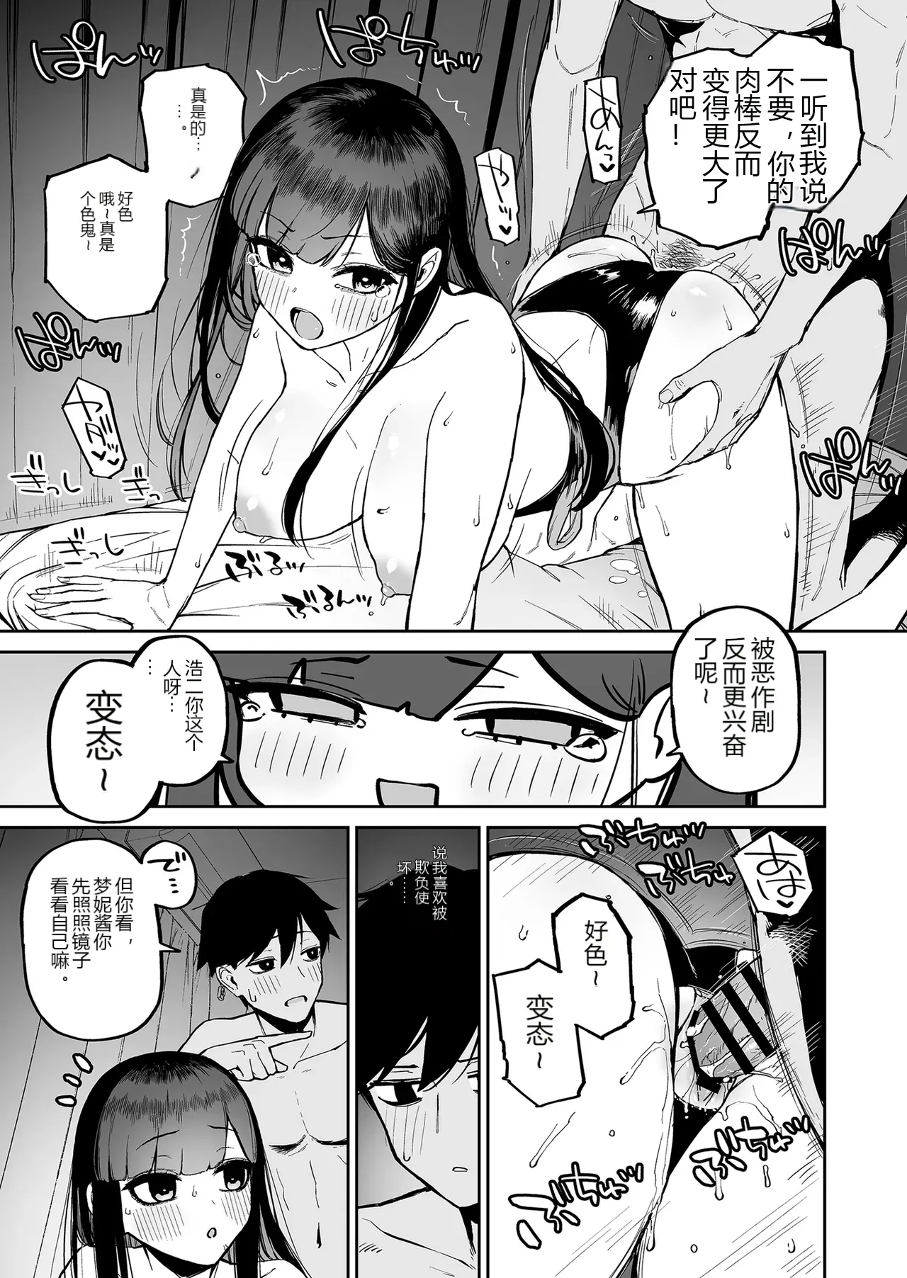 หน้า 34