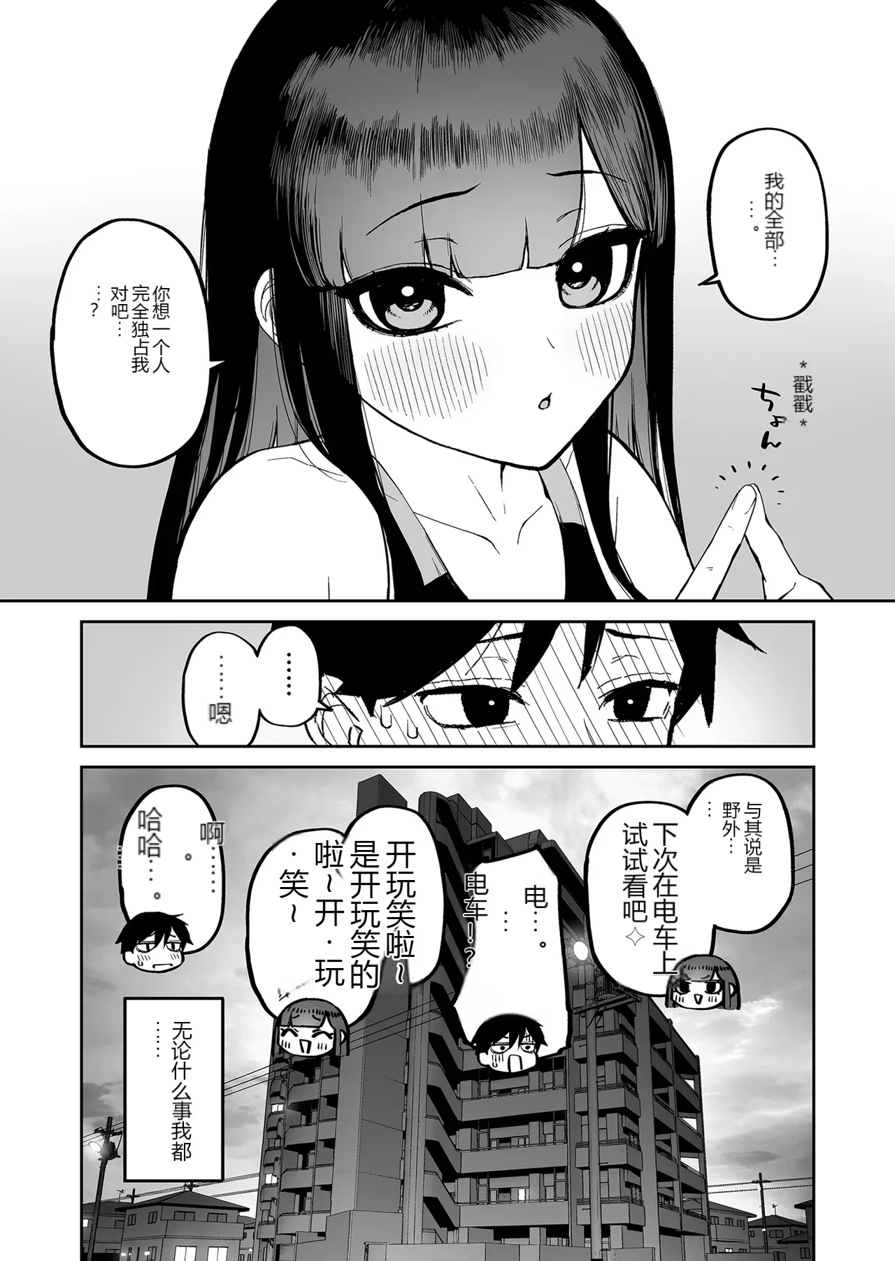 หน้า 44