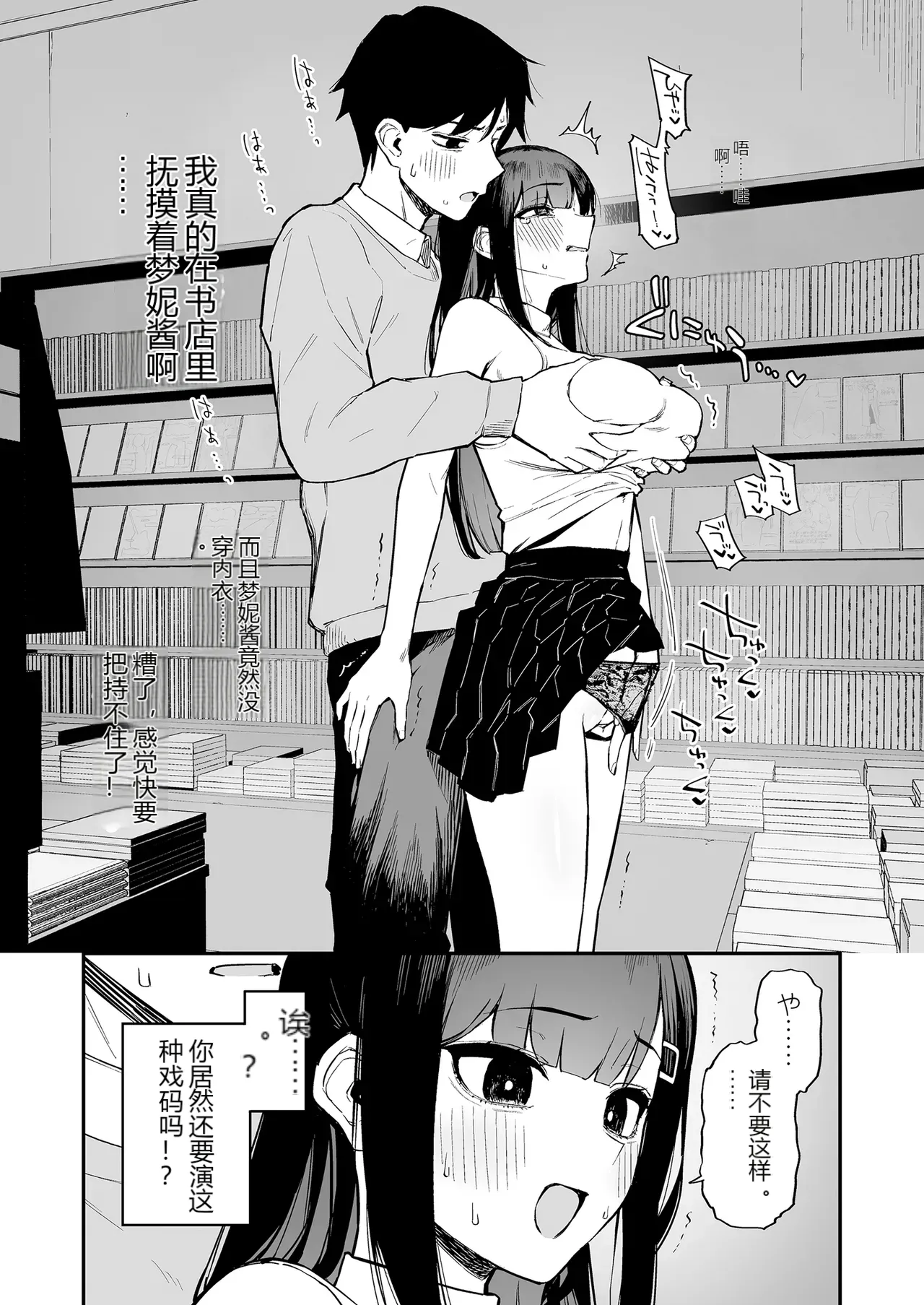 หน้า 12