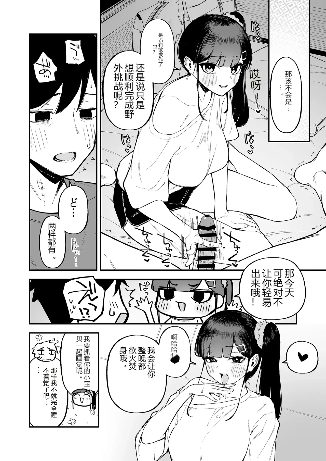 หน้า 15