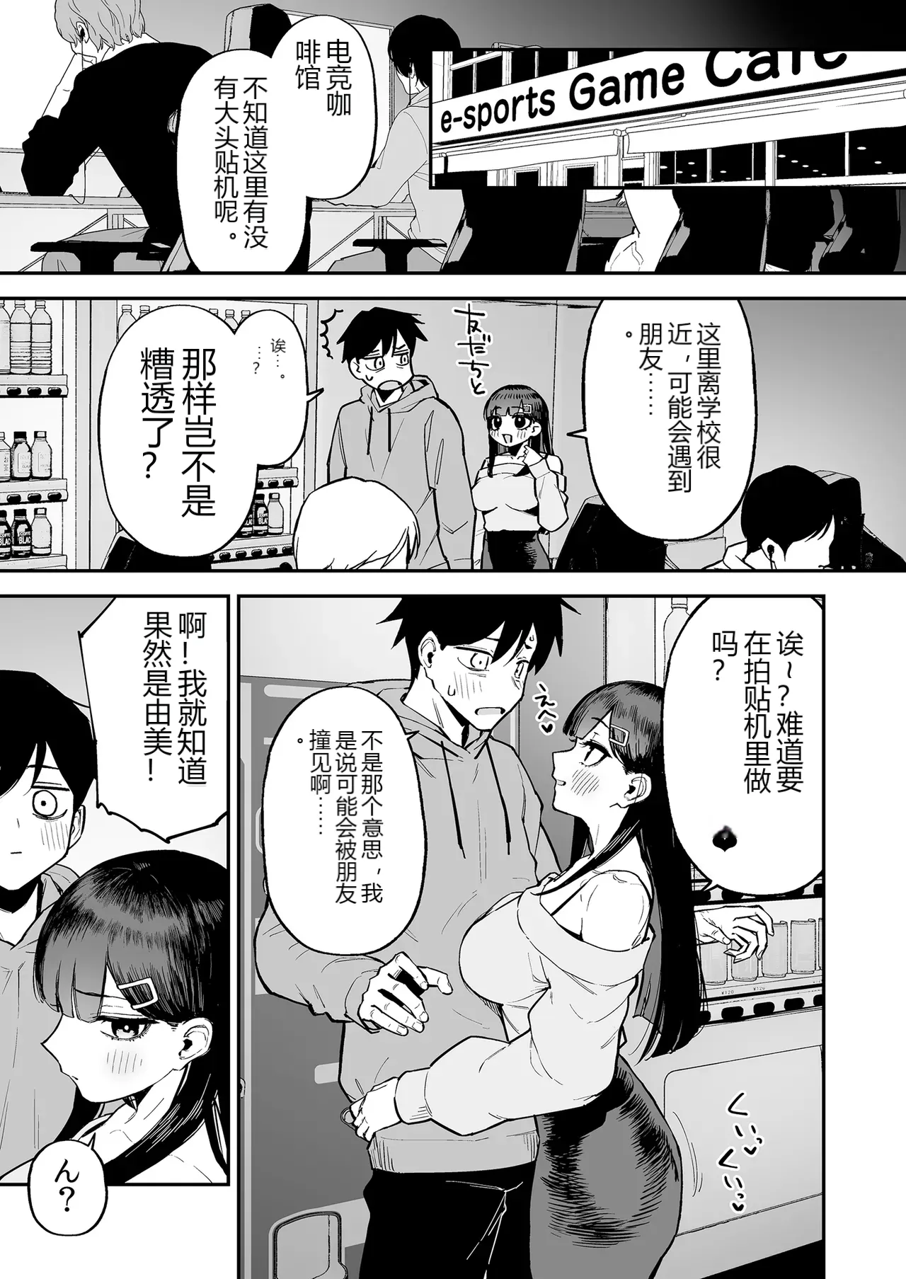 หน้า 16