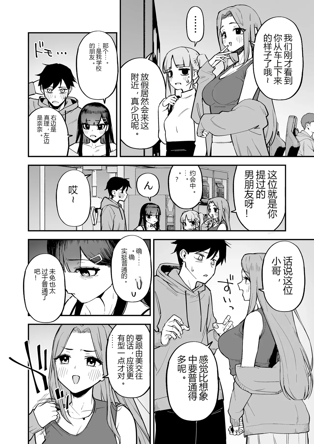 หน้า 17