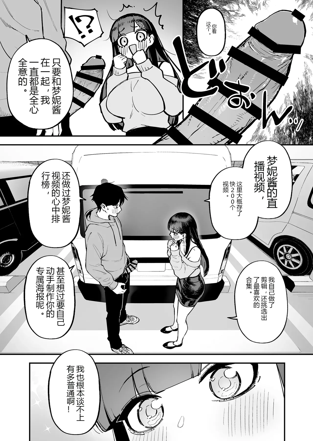 หน้า 20