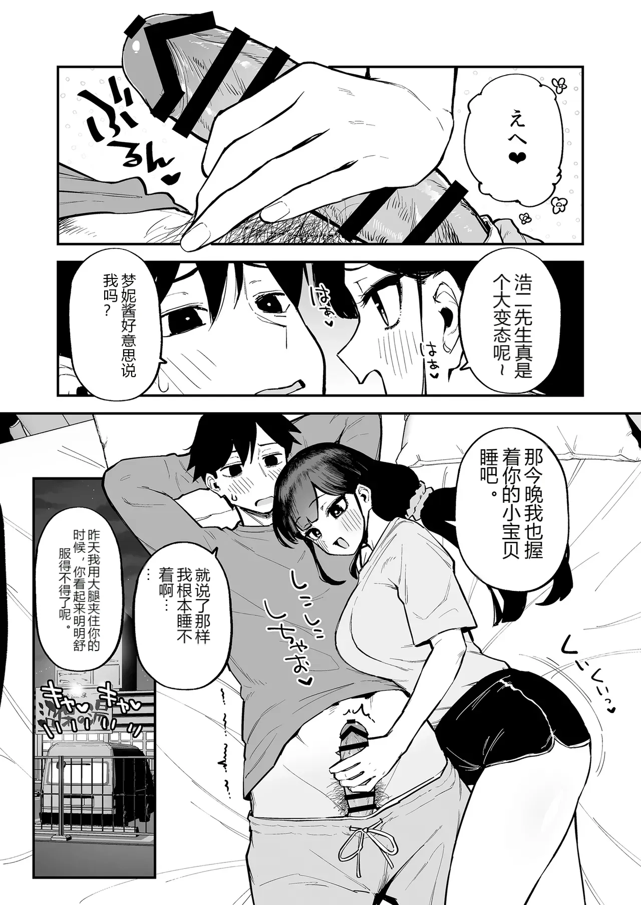 หน้า 28