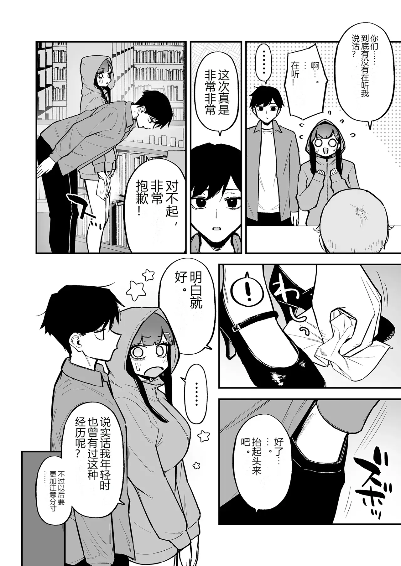 หน้า 41