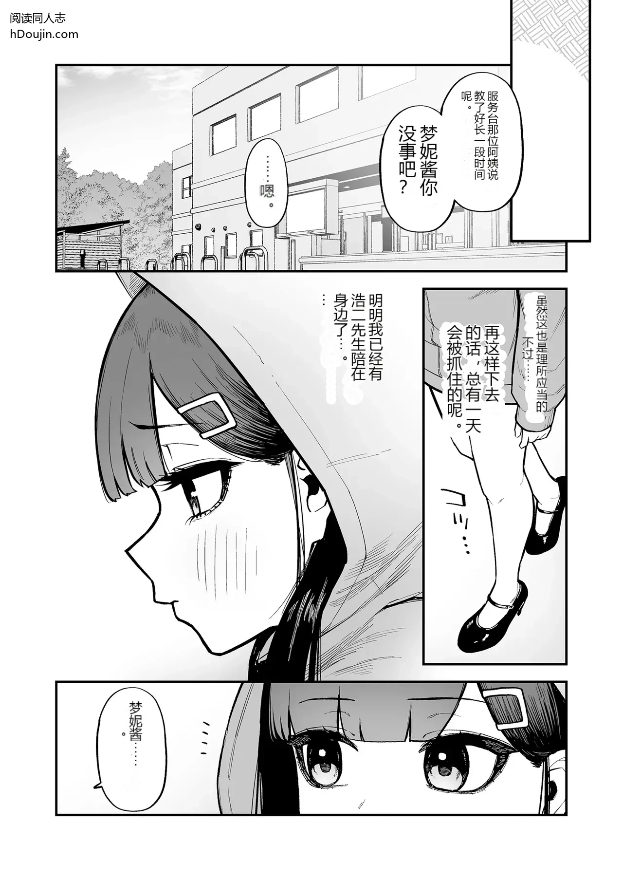หน้า 42