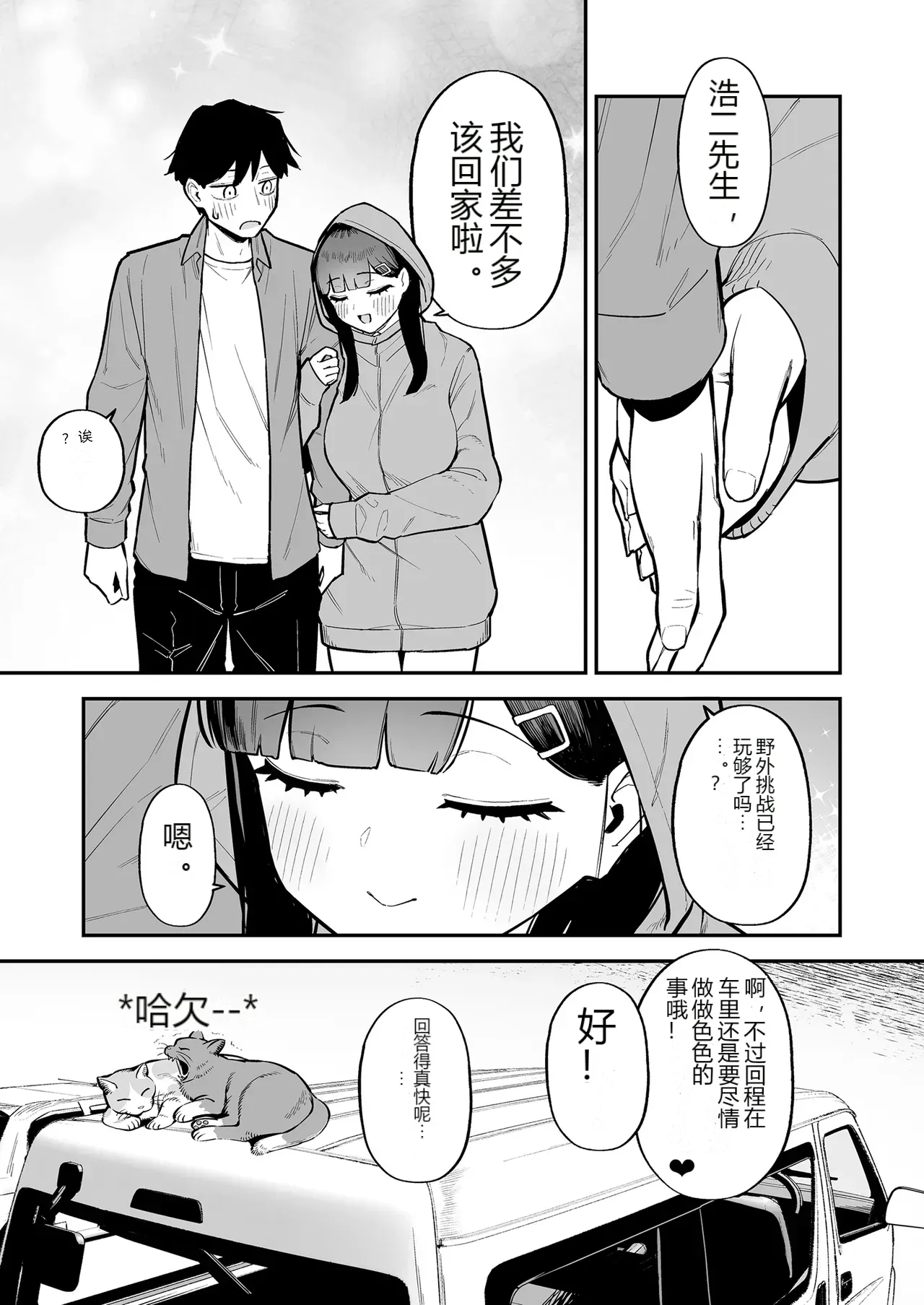 หน้า 44