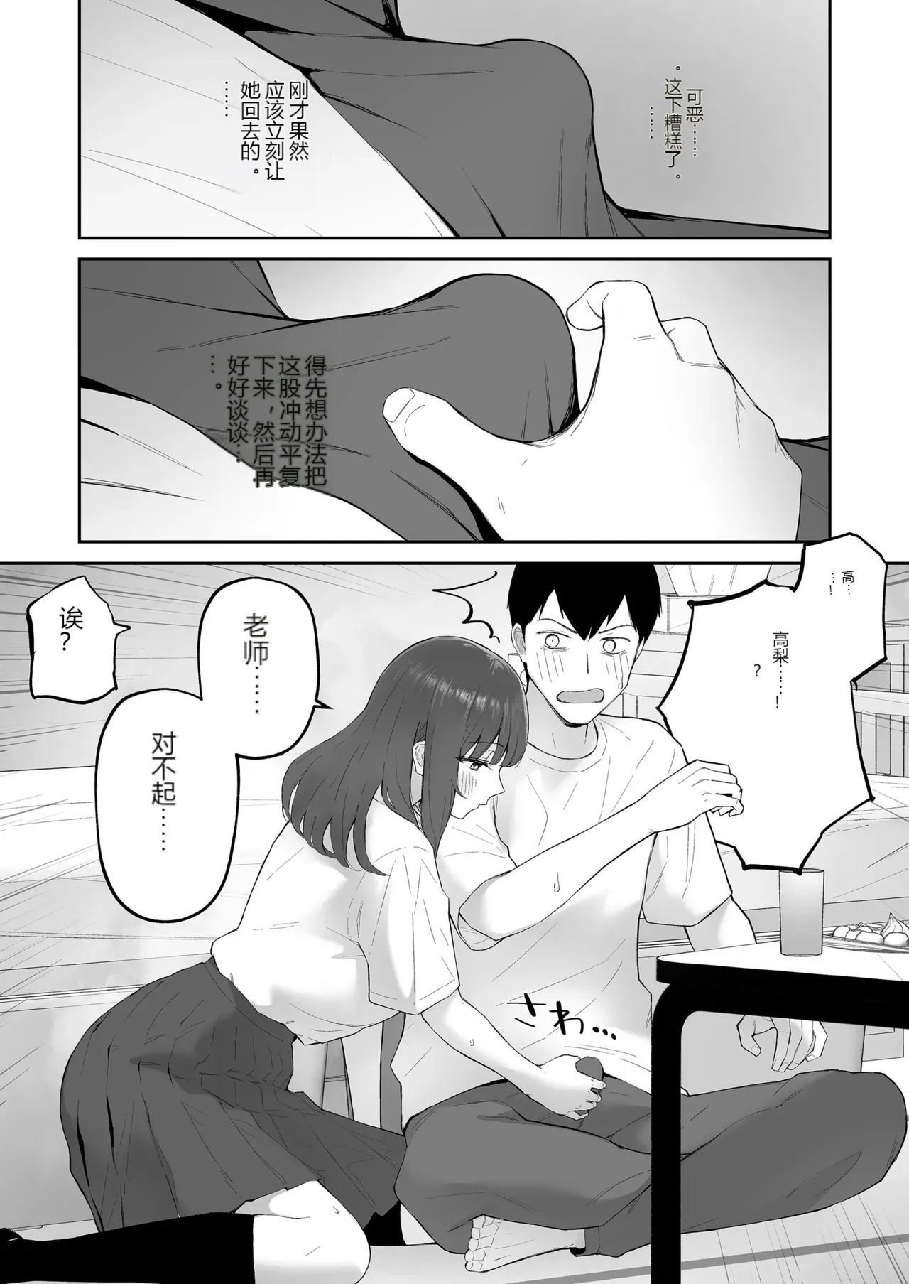 หน้า 17