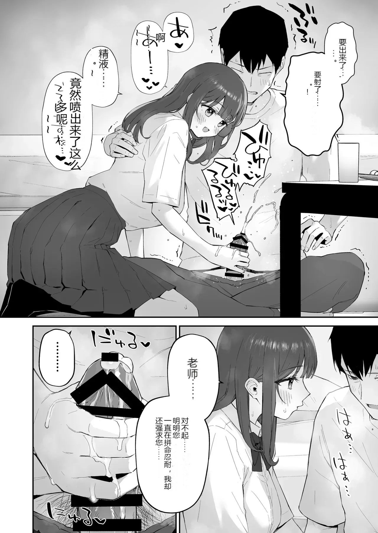 หน้า 23