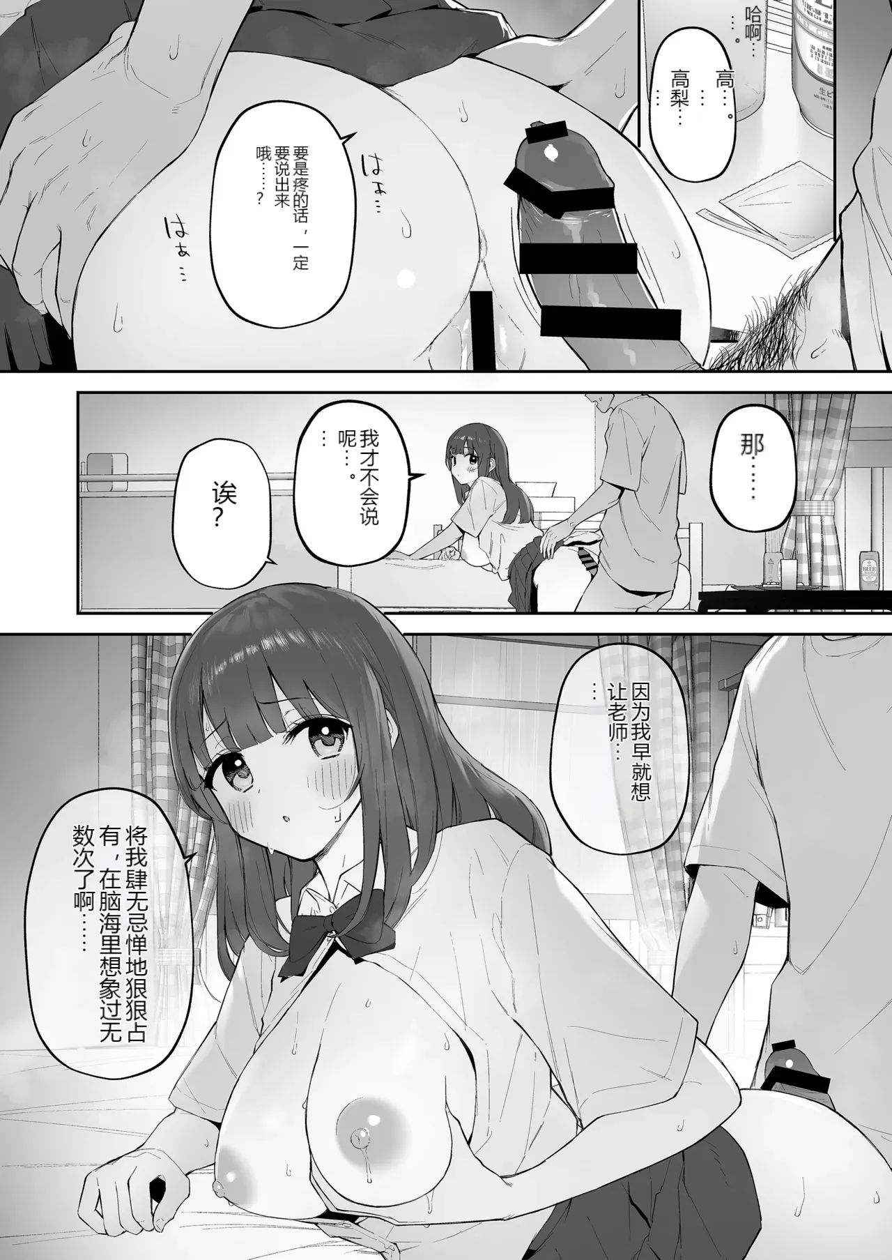 หน้า 30