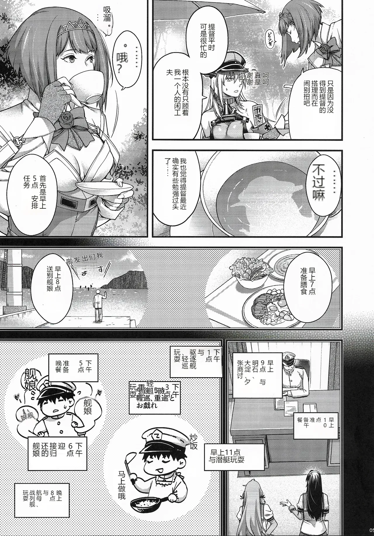 หน้า 4