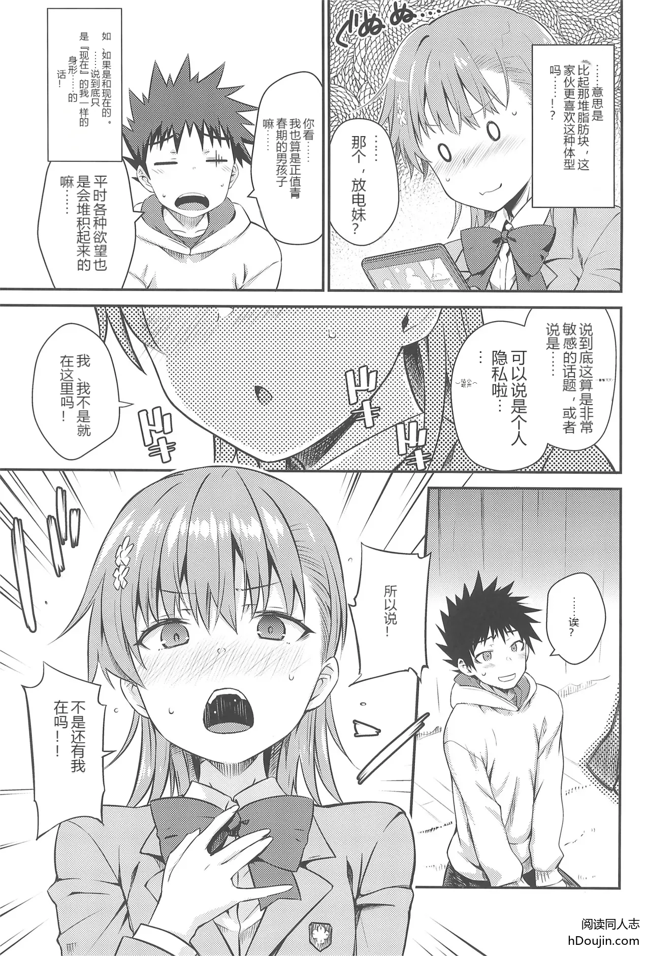 หน้า 10
