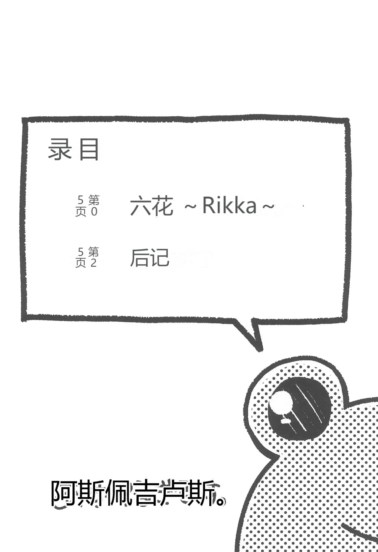 หน้า 3