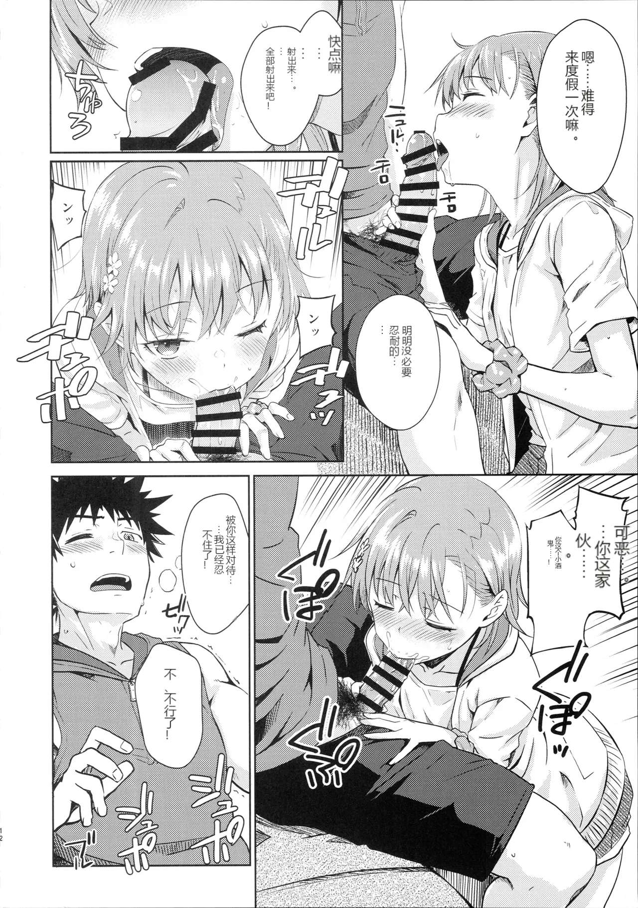 หน้า 11