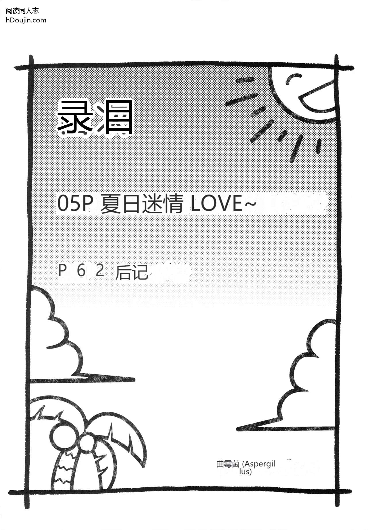 หน้า 3