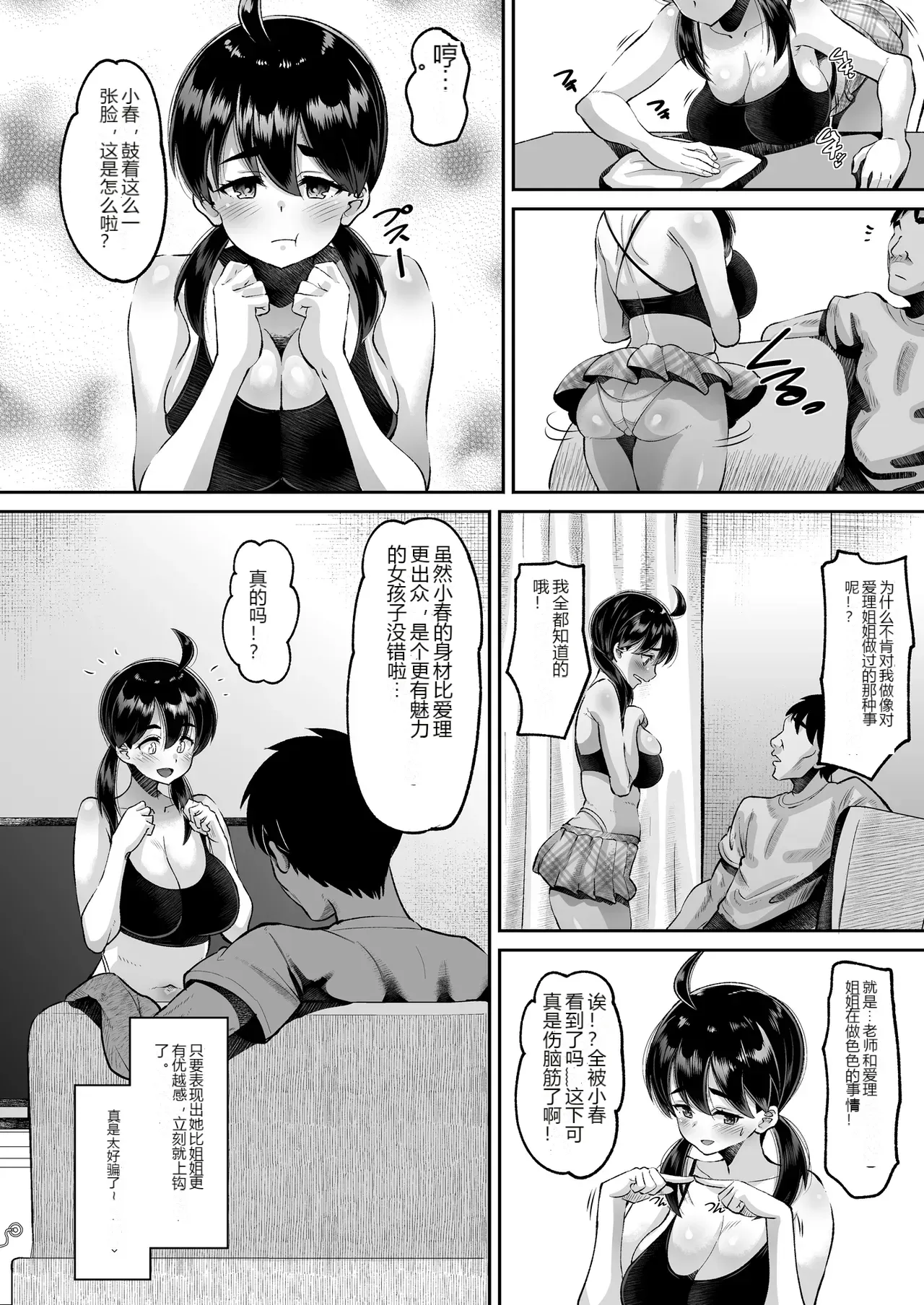 หน้า 10