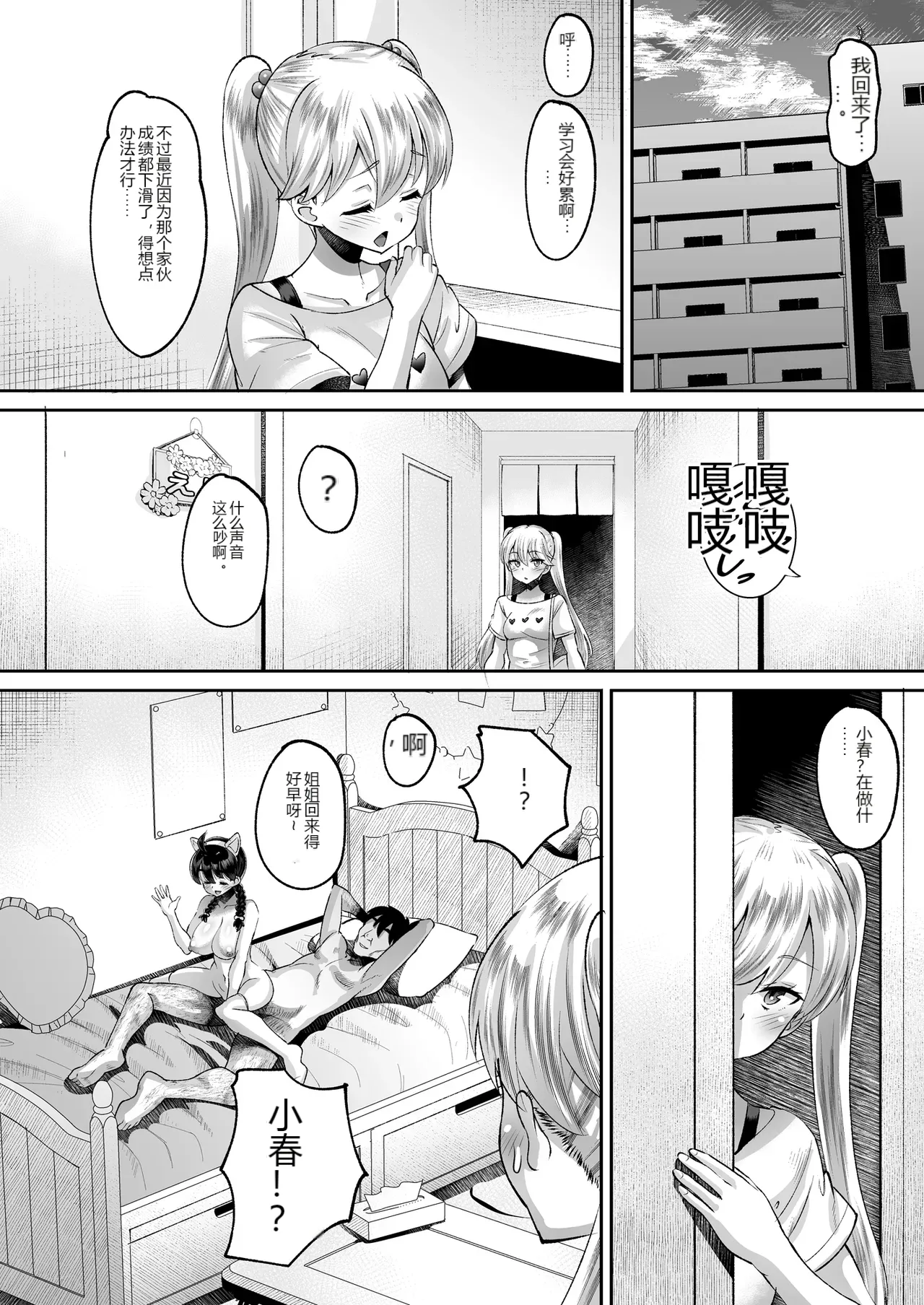 หน้า 38