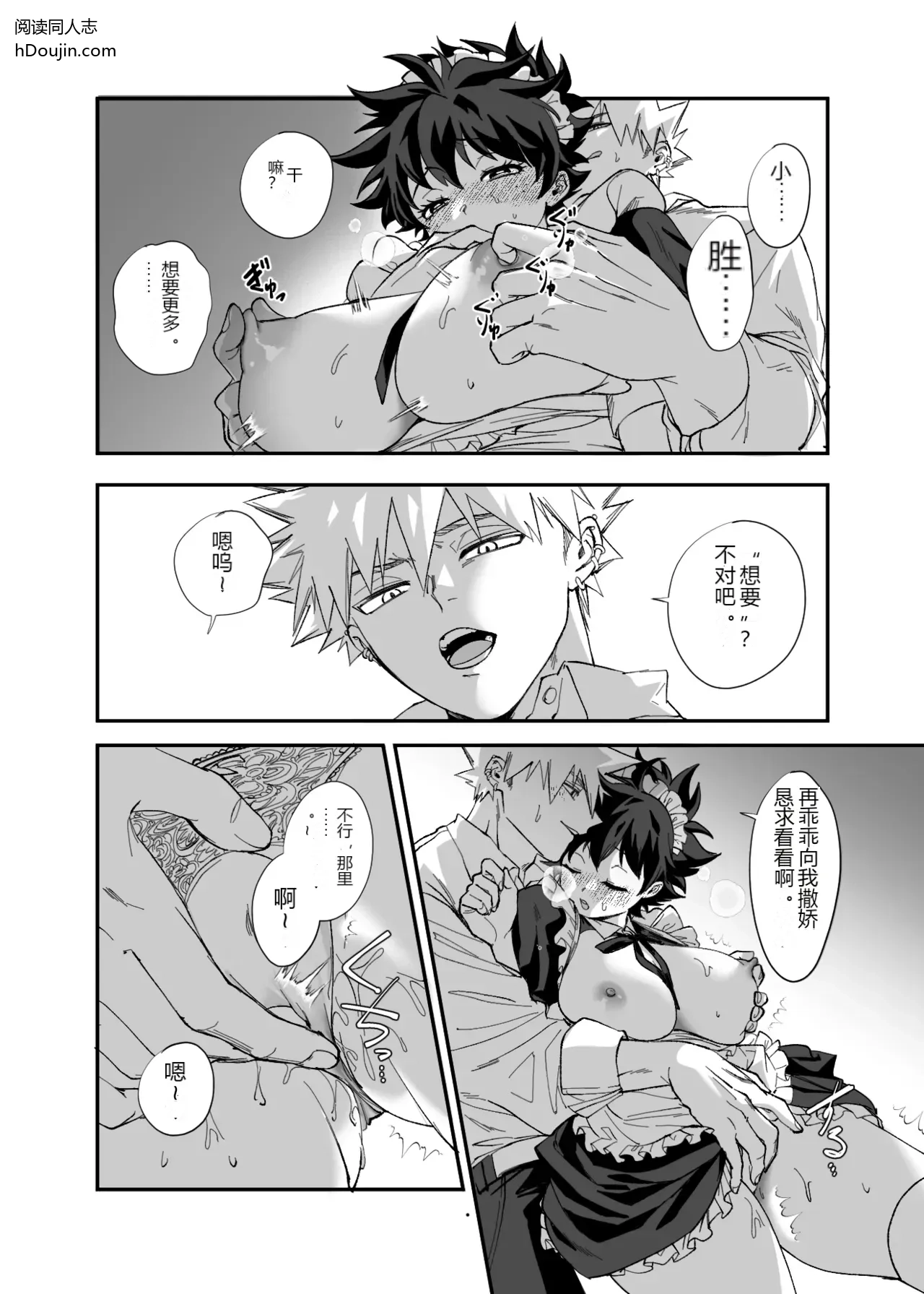 หน้า 10