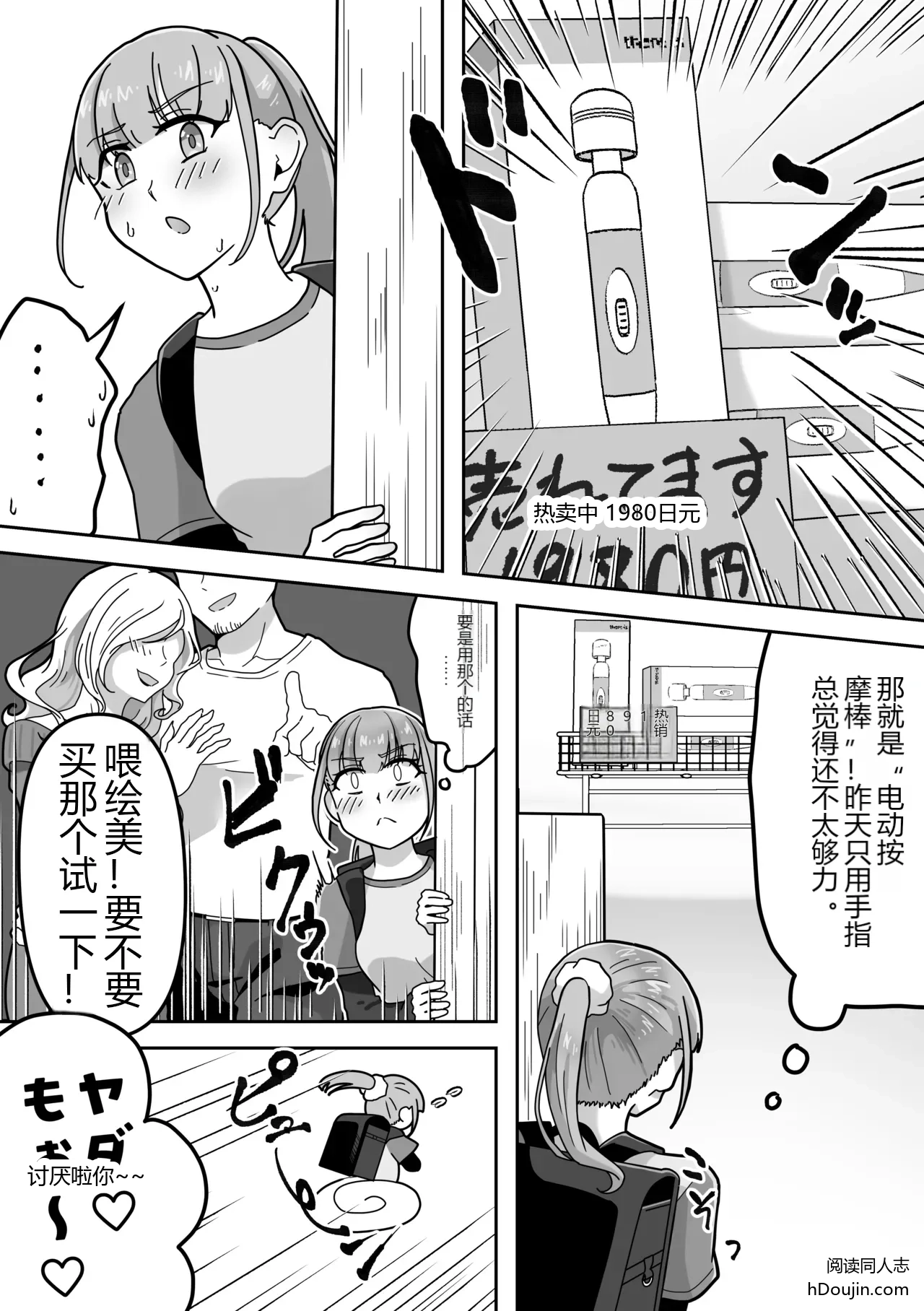 หน้า 10