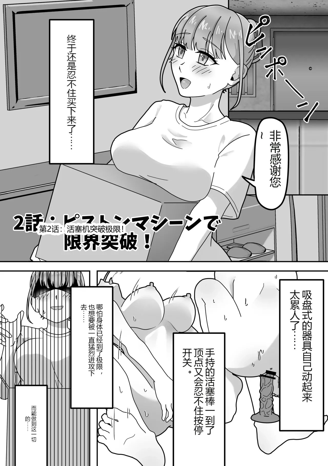หน้า 17