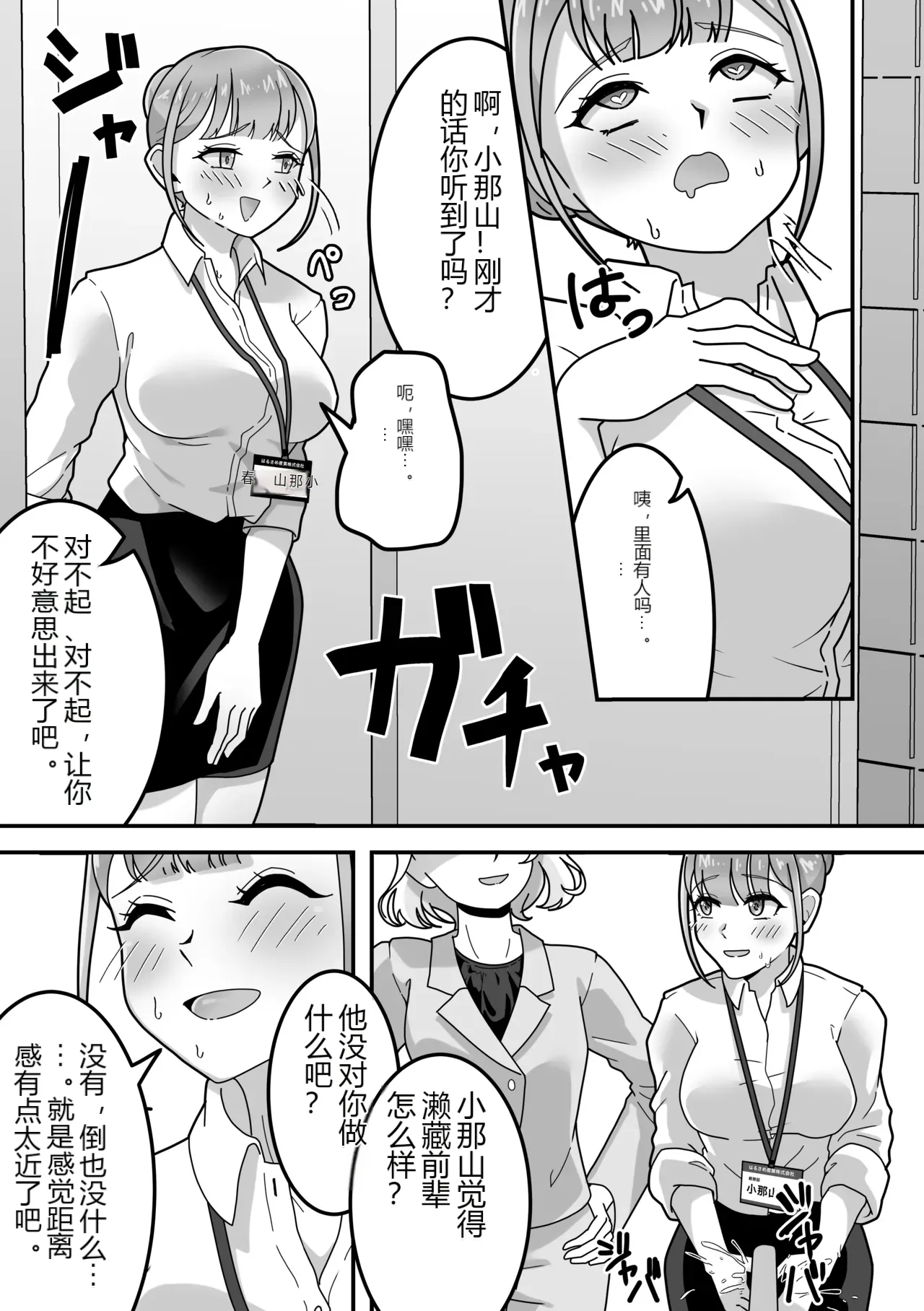 หน้า 31
