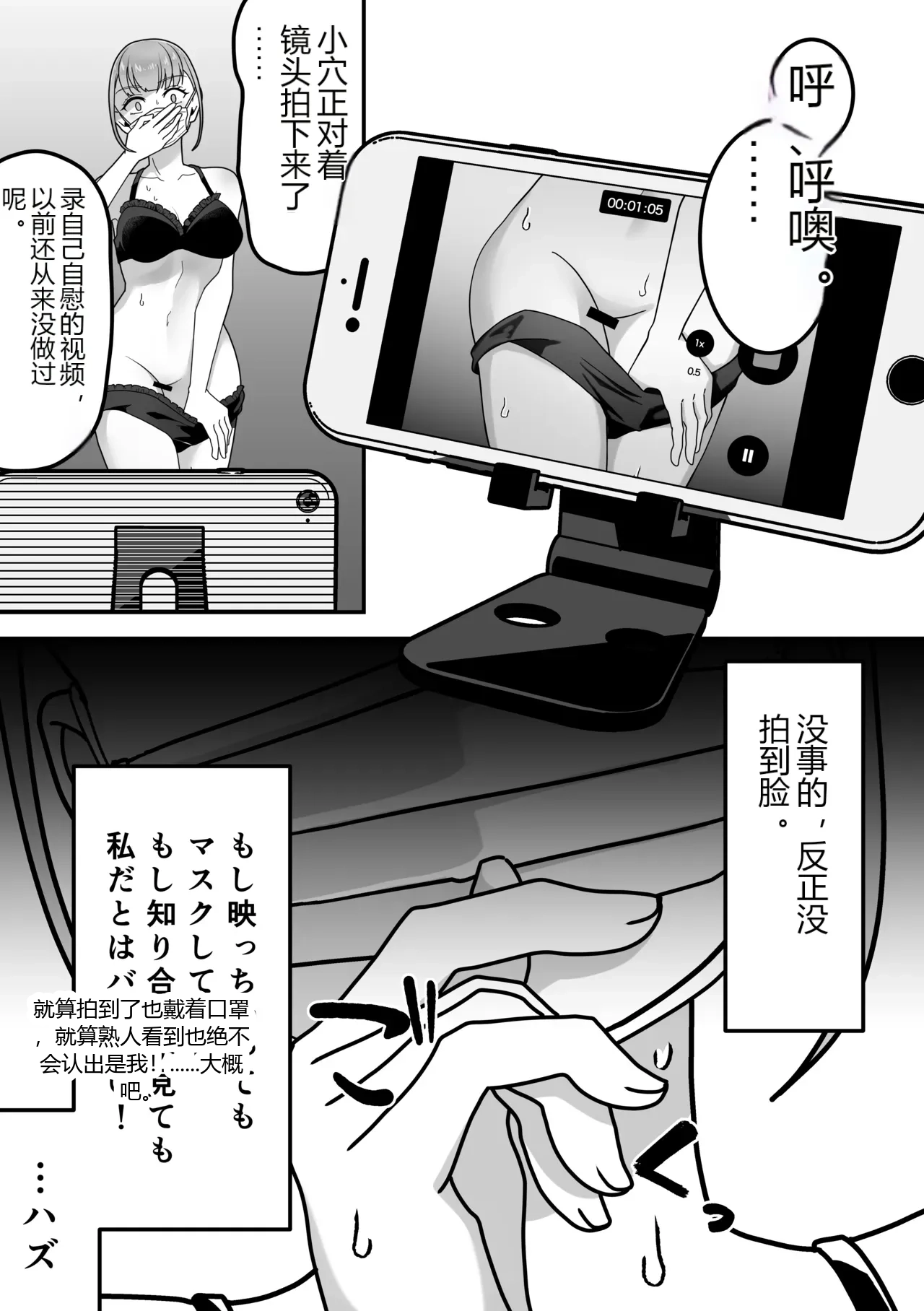 หน้า 35