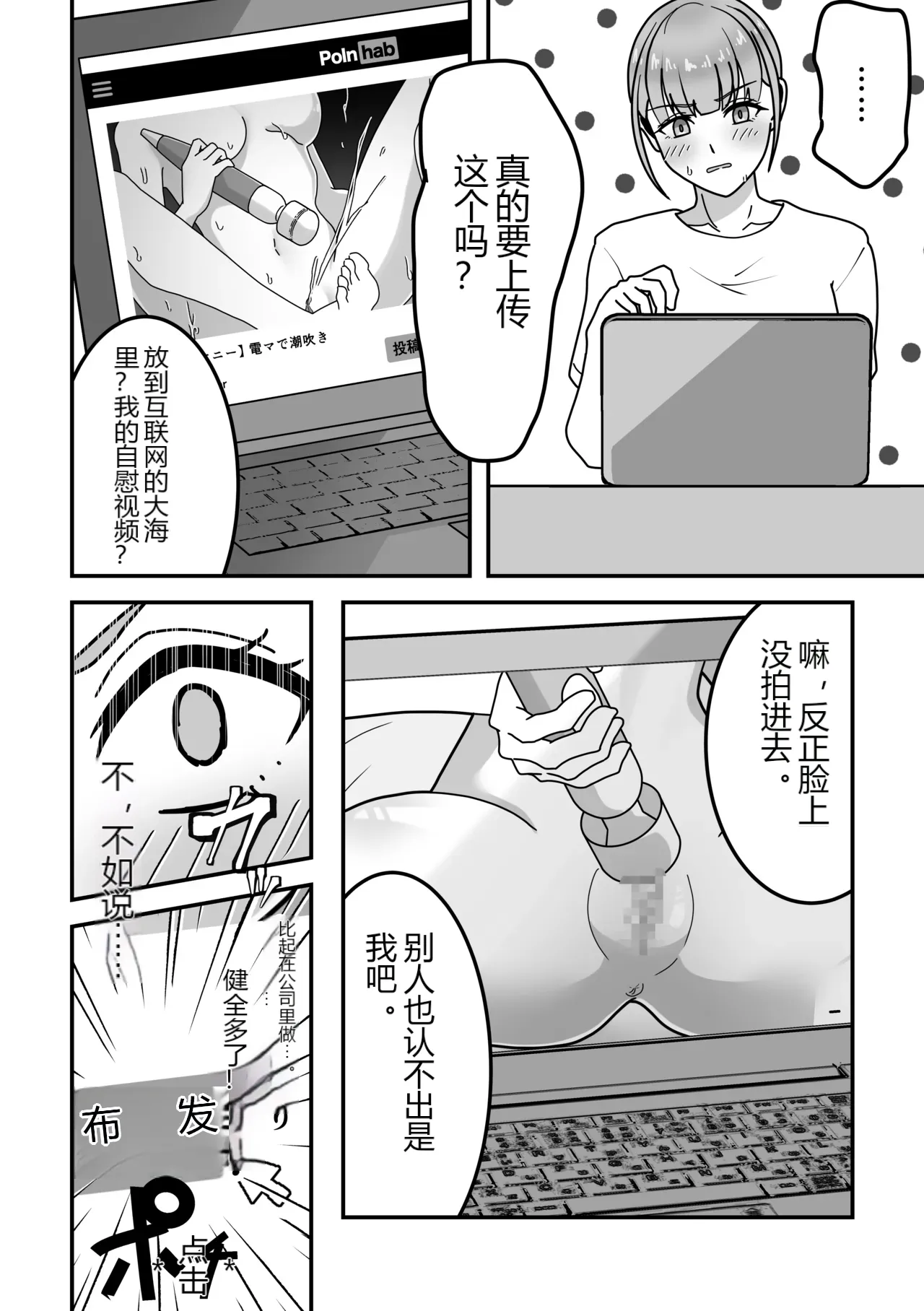 หน้า 38