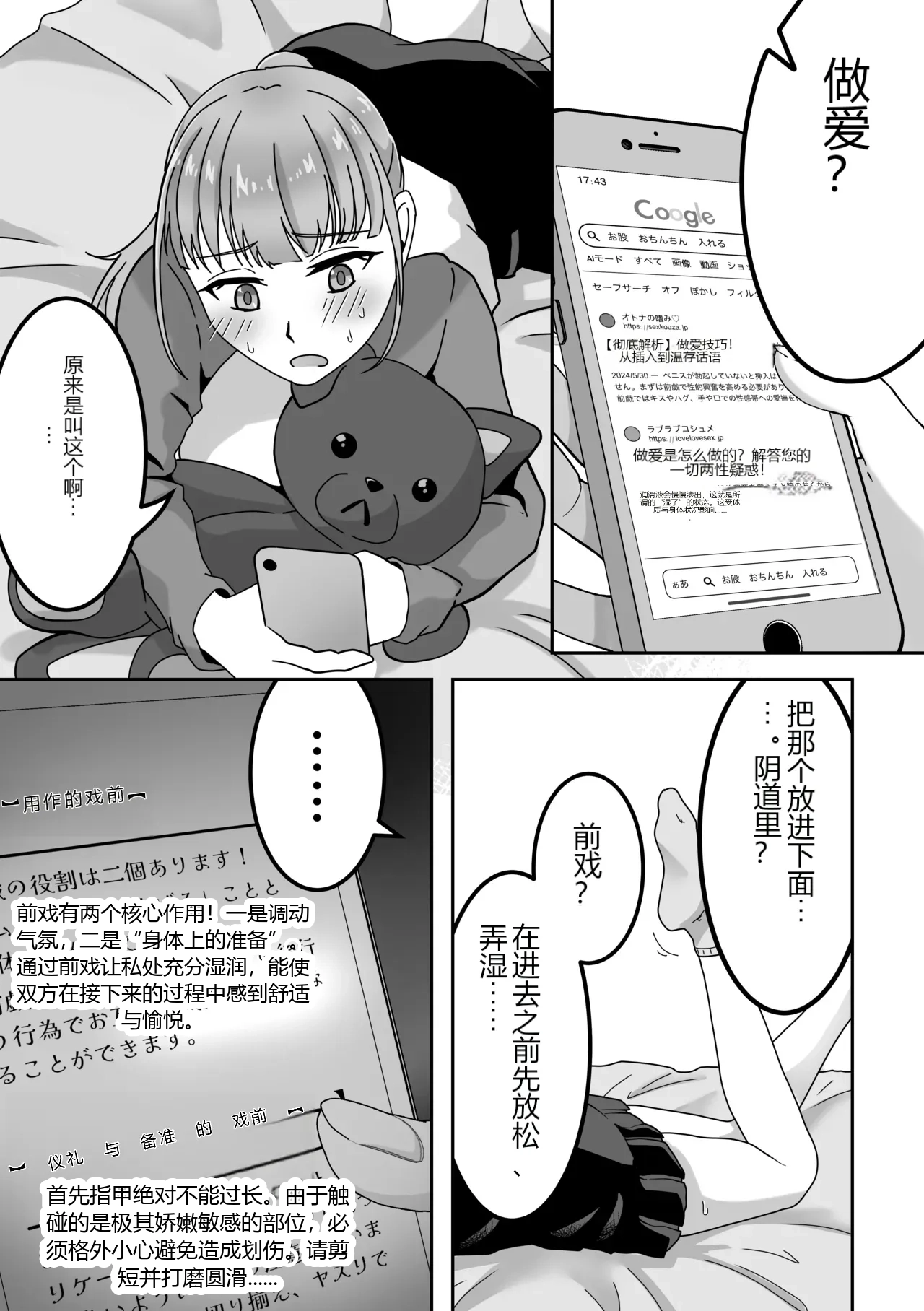 หน้า 4