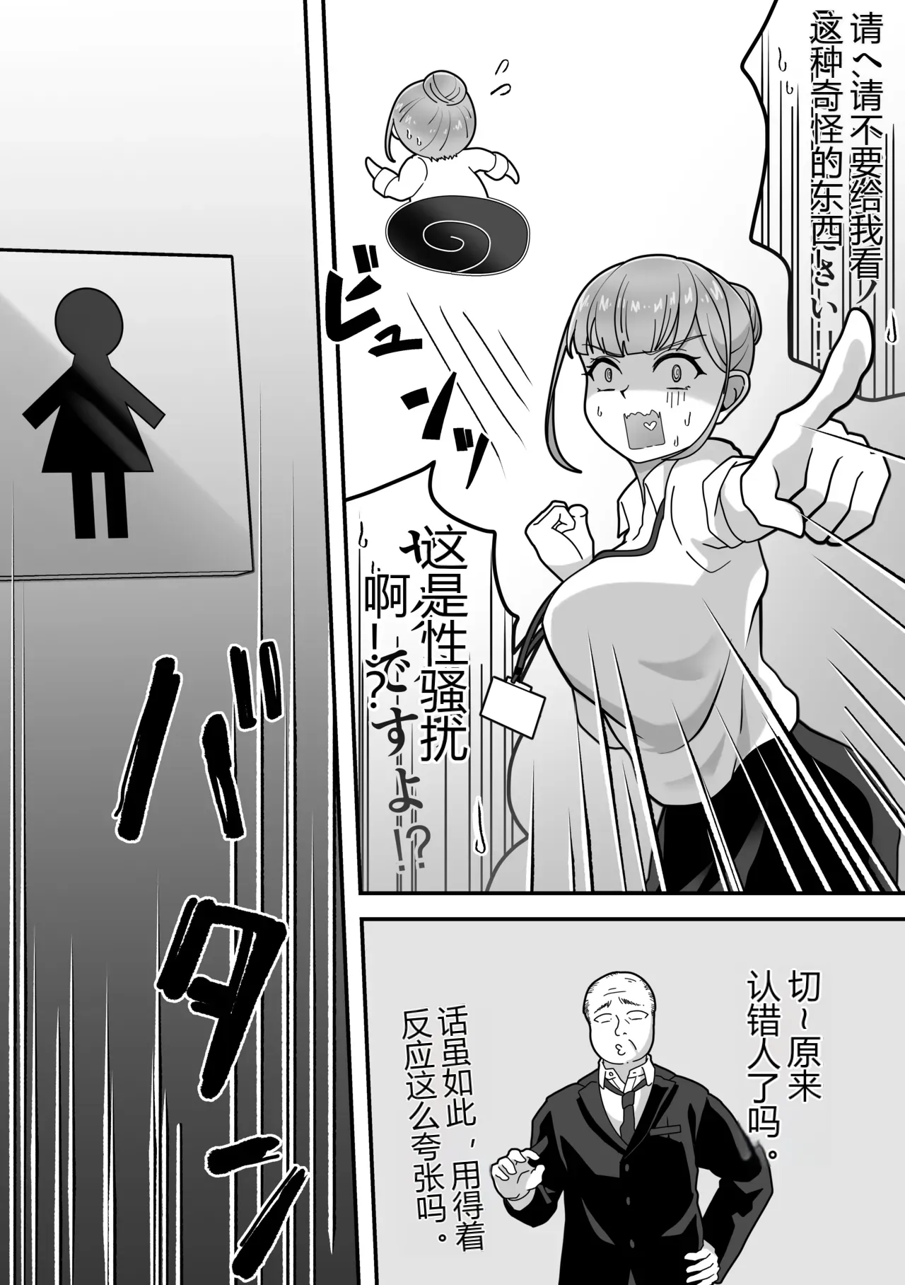 หน้า 48