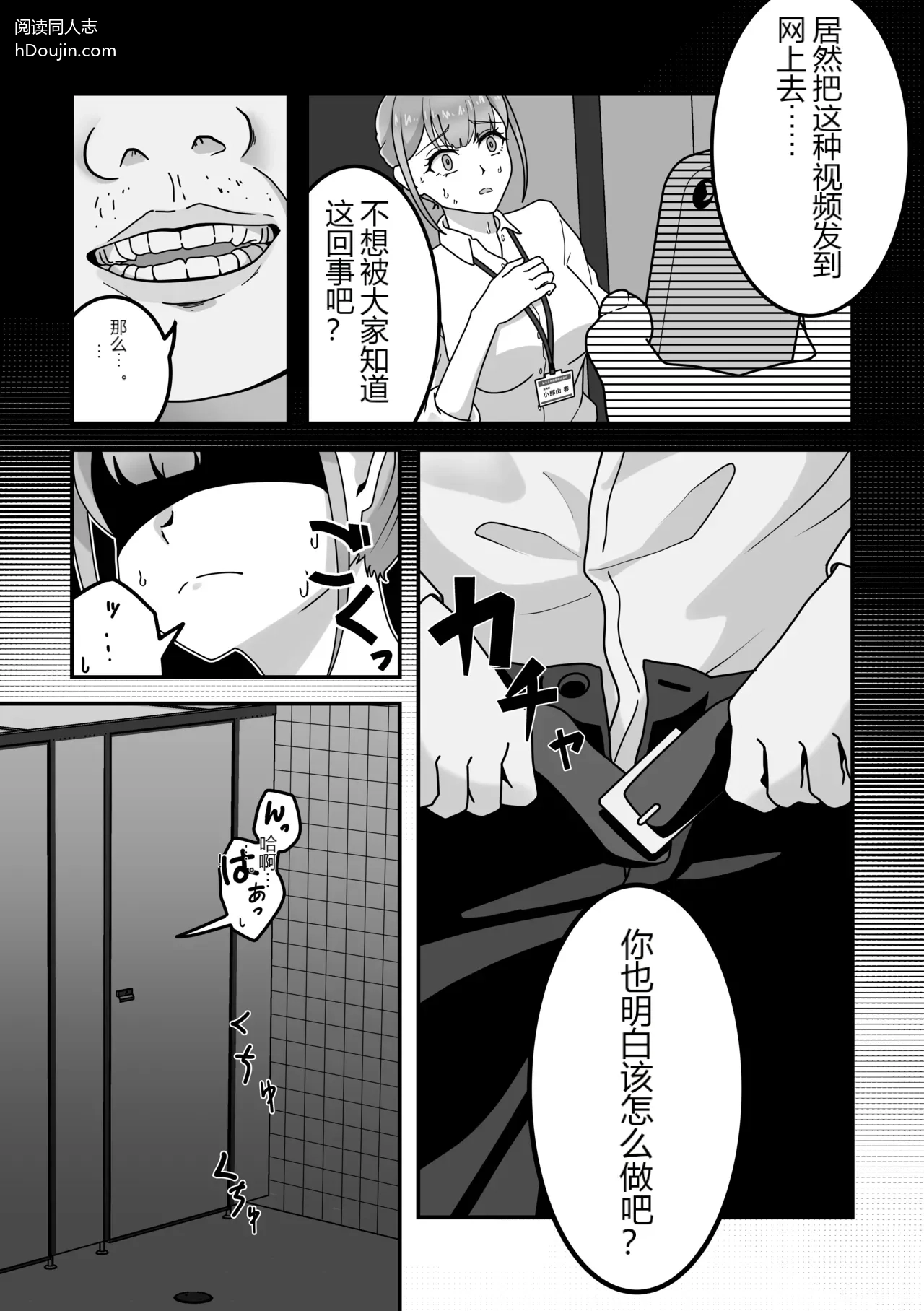หน้า 50