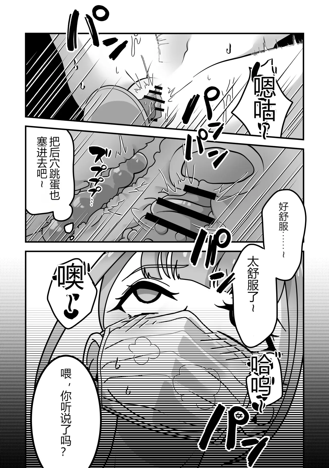 หน้า 54