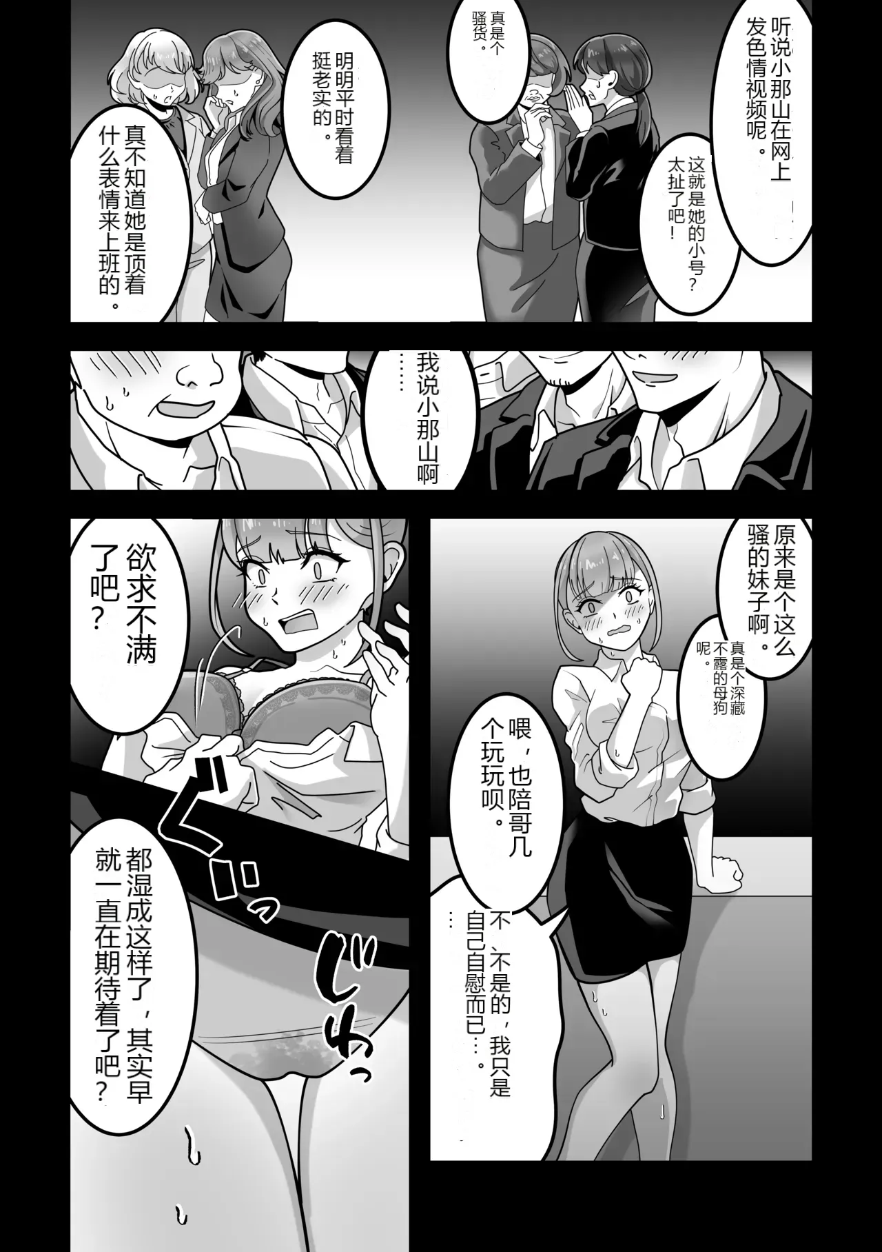 หน้า 55