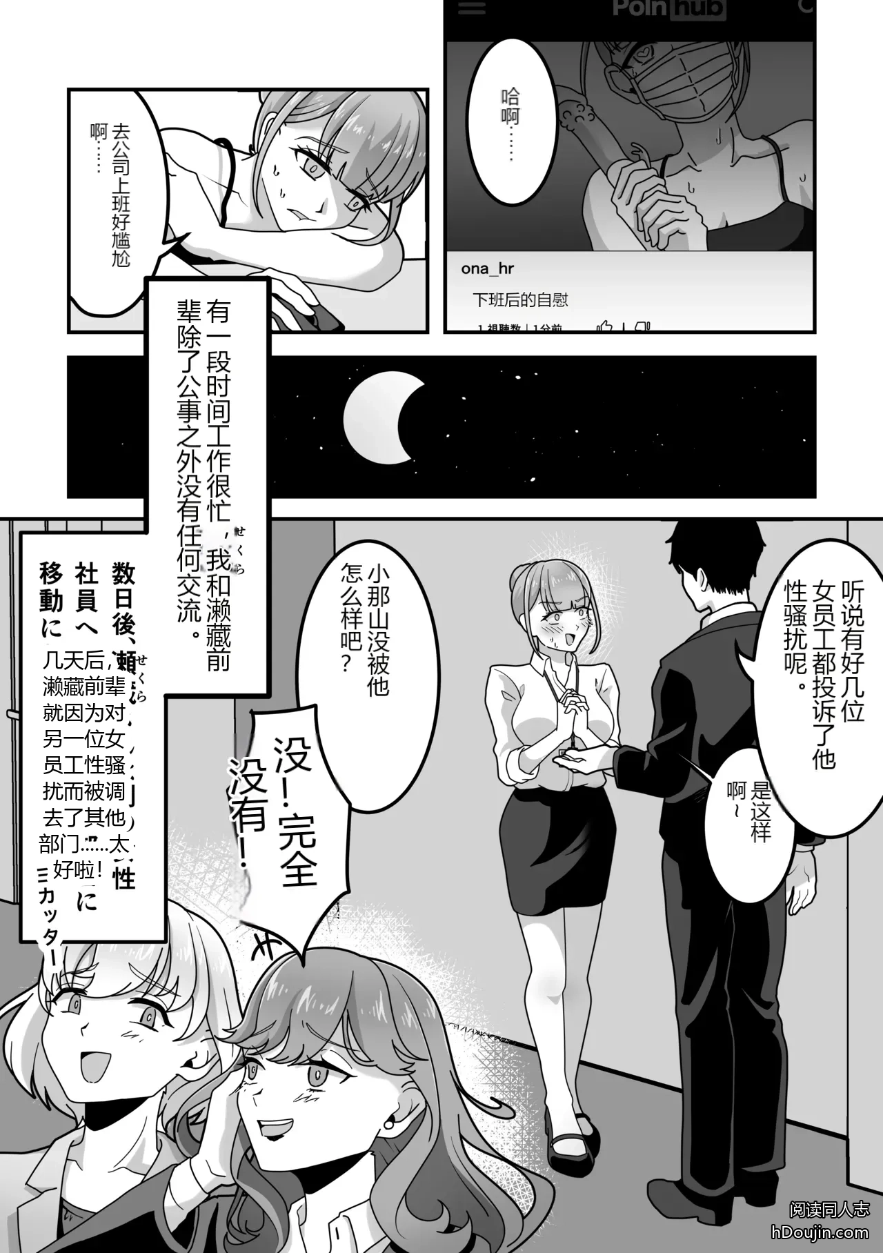 หน้า 59