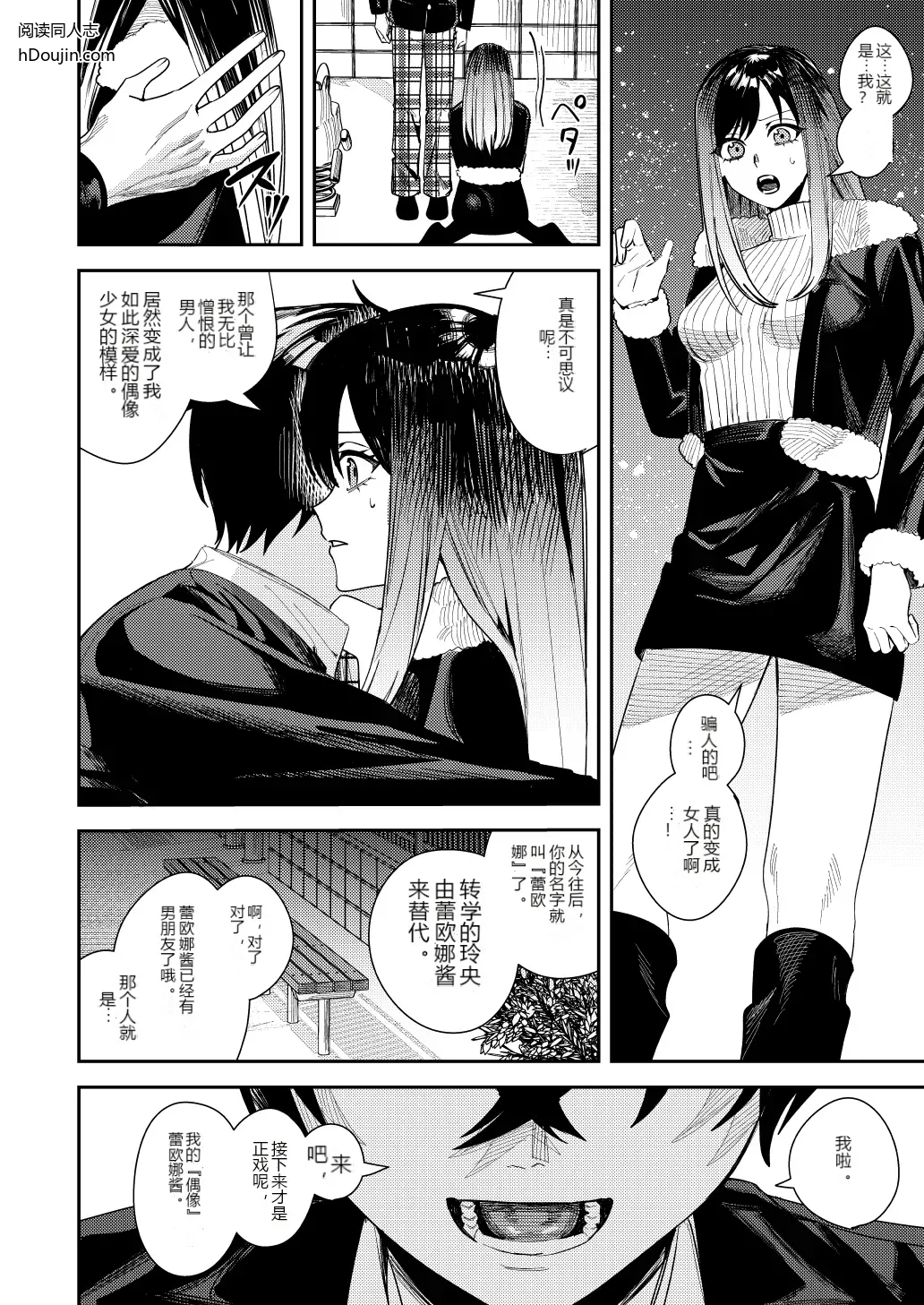 หน้า 11