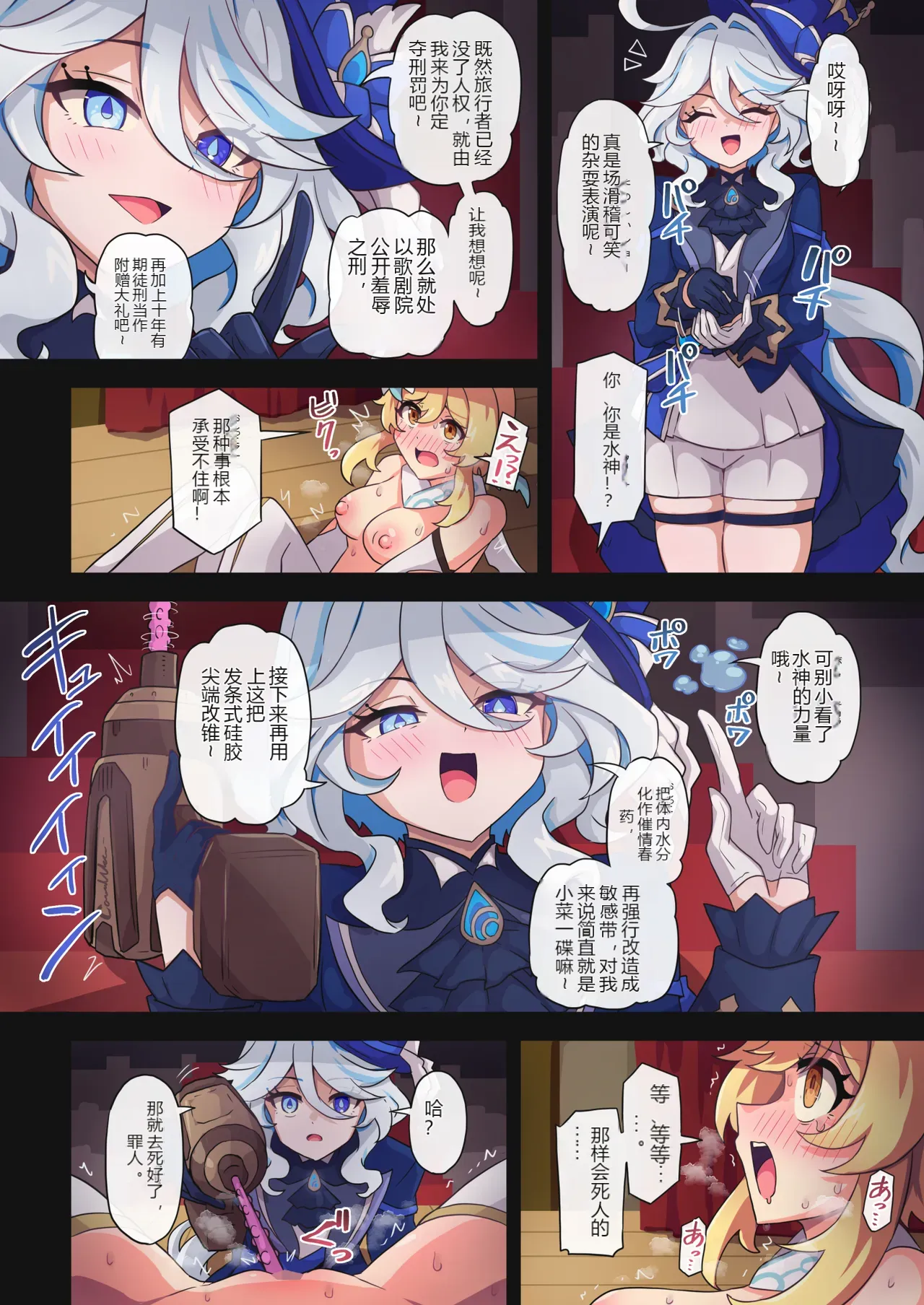 หน้า 11
