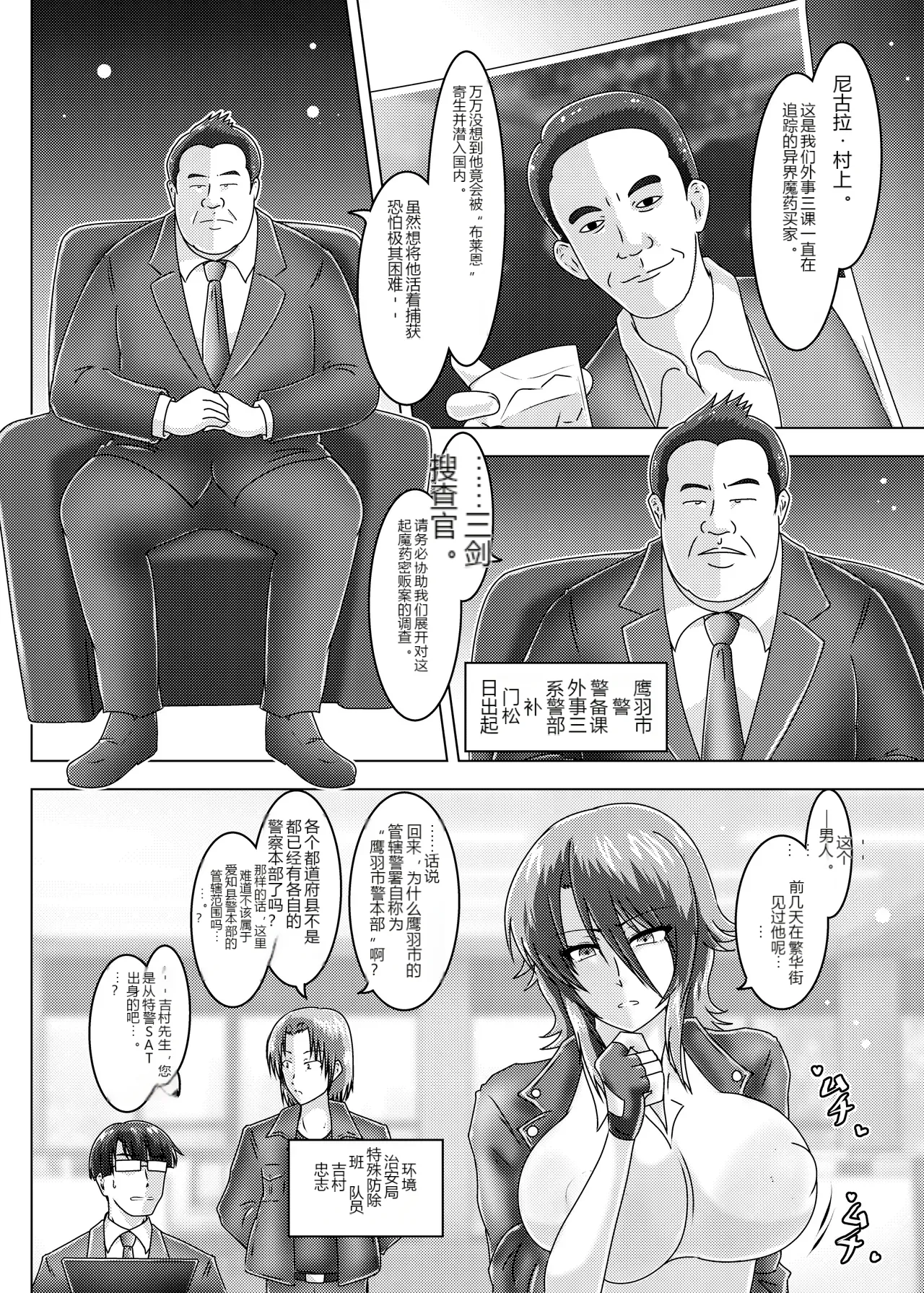 หน้า 9