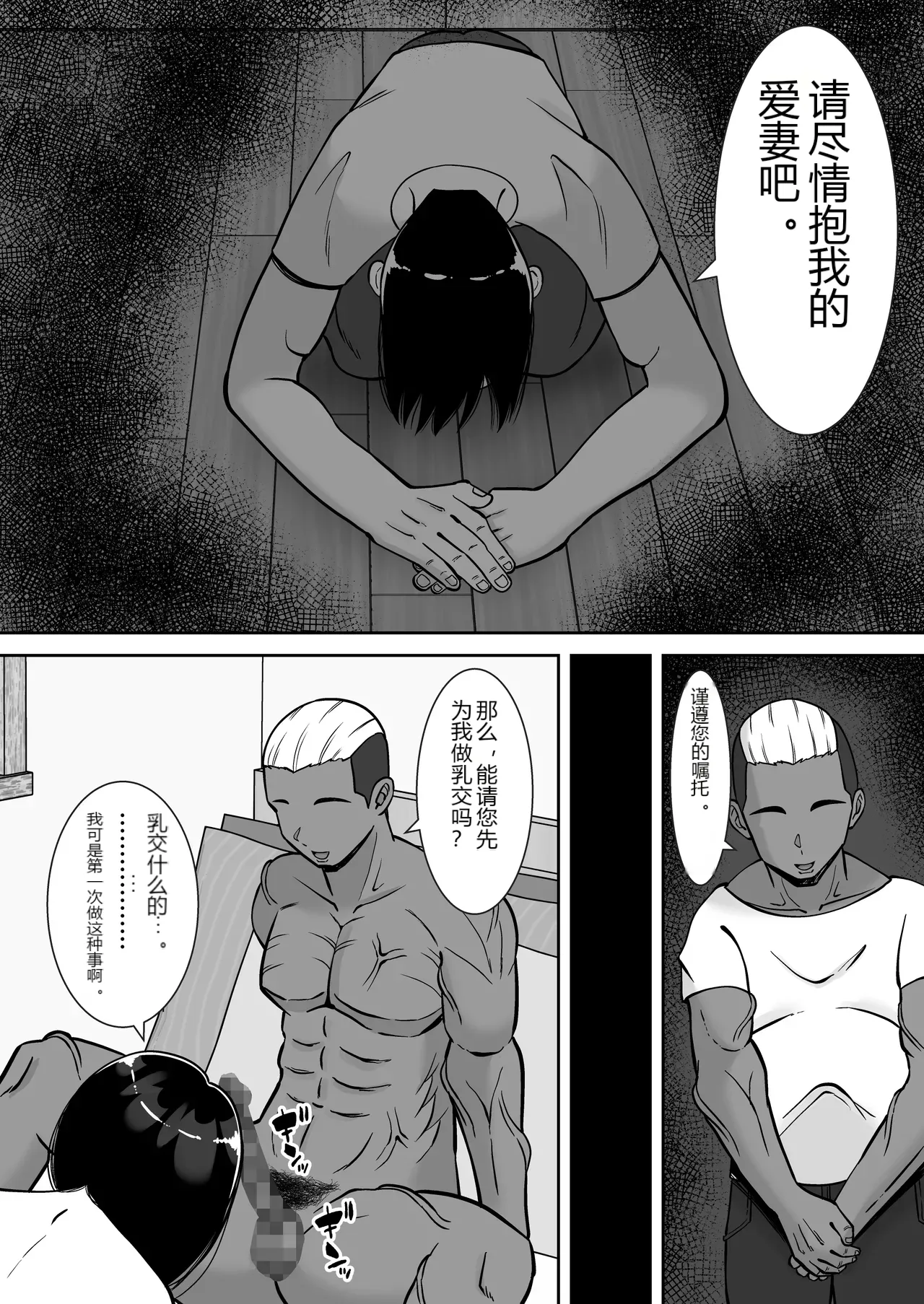 หน้า 36