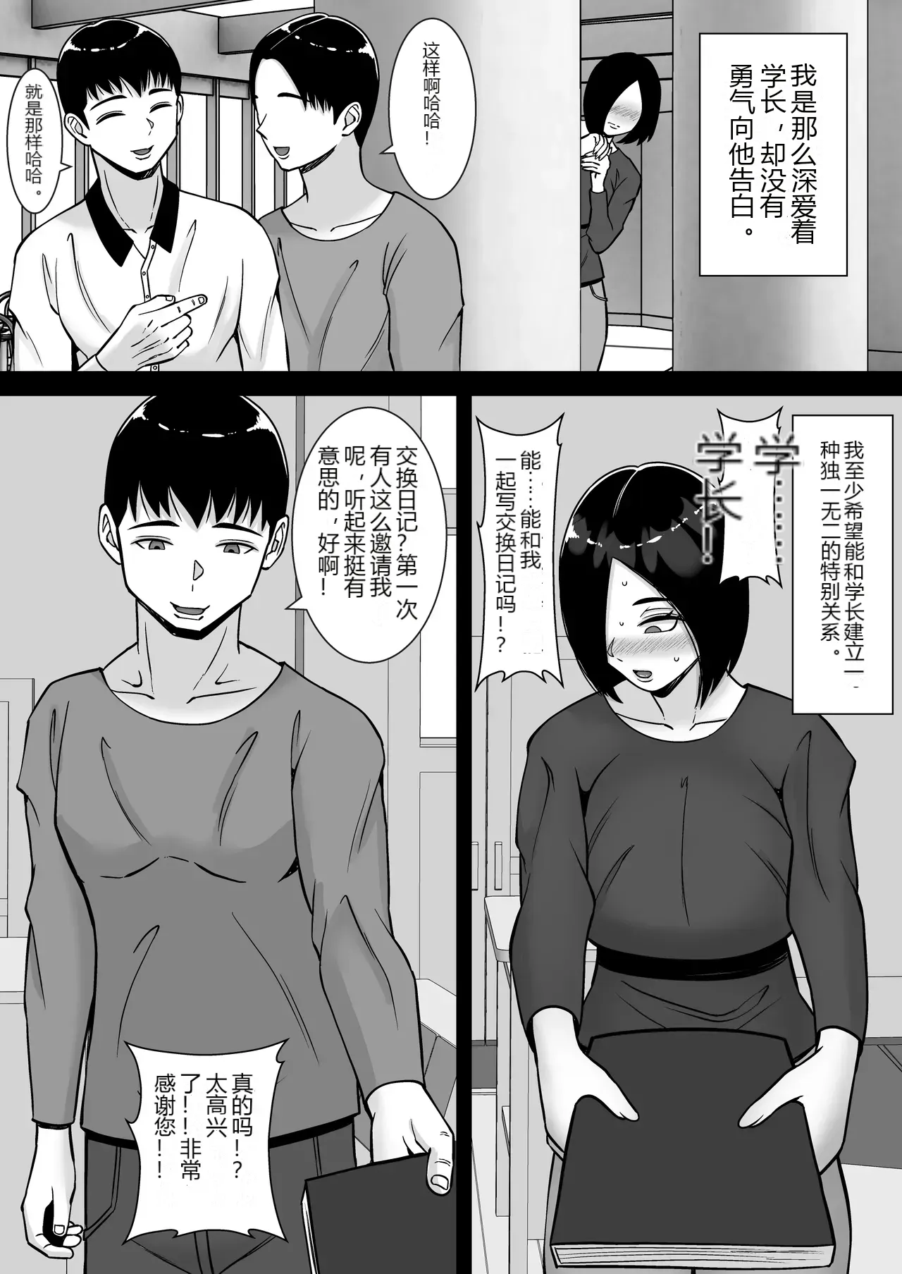 หน้า 13
