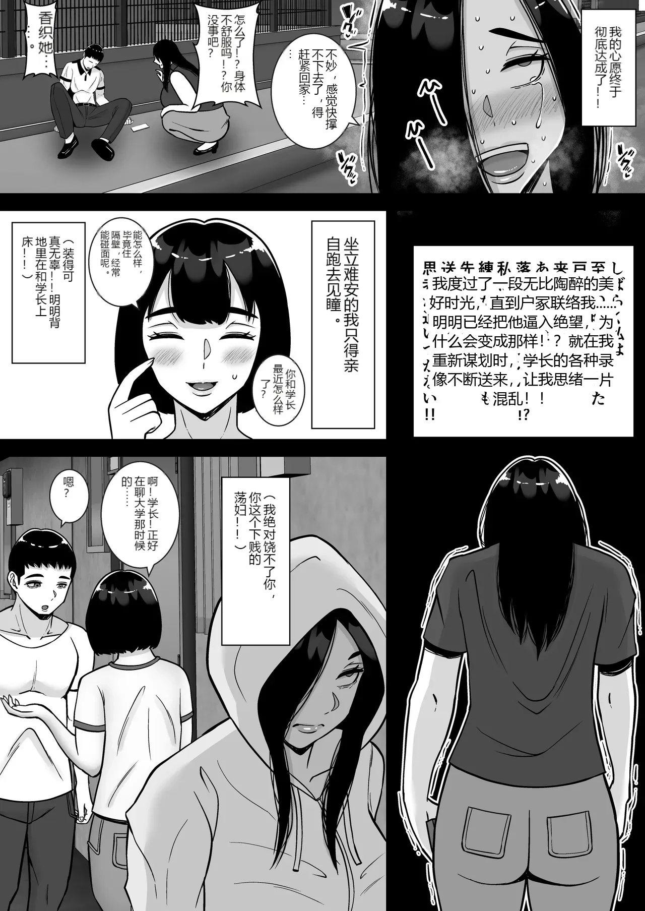 หน้า 18