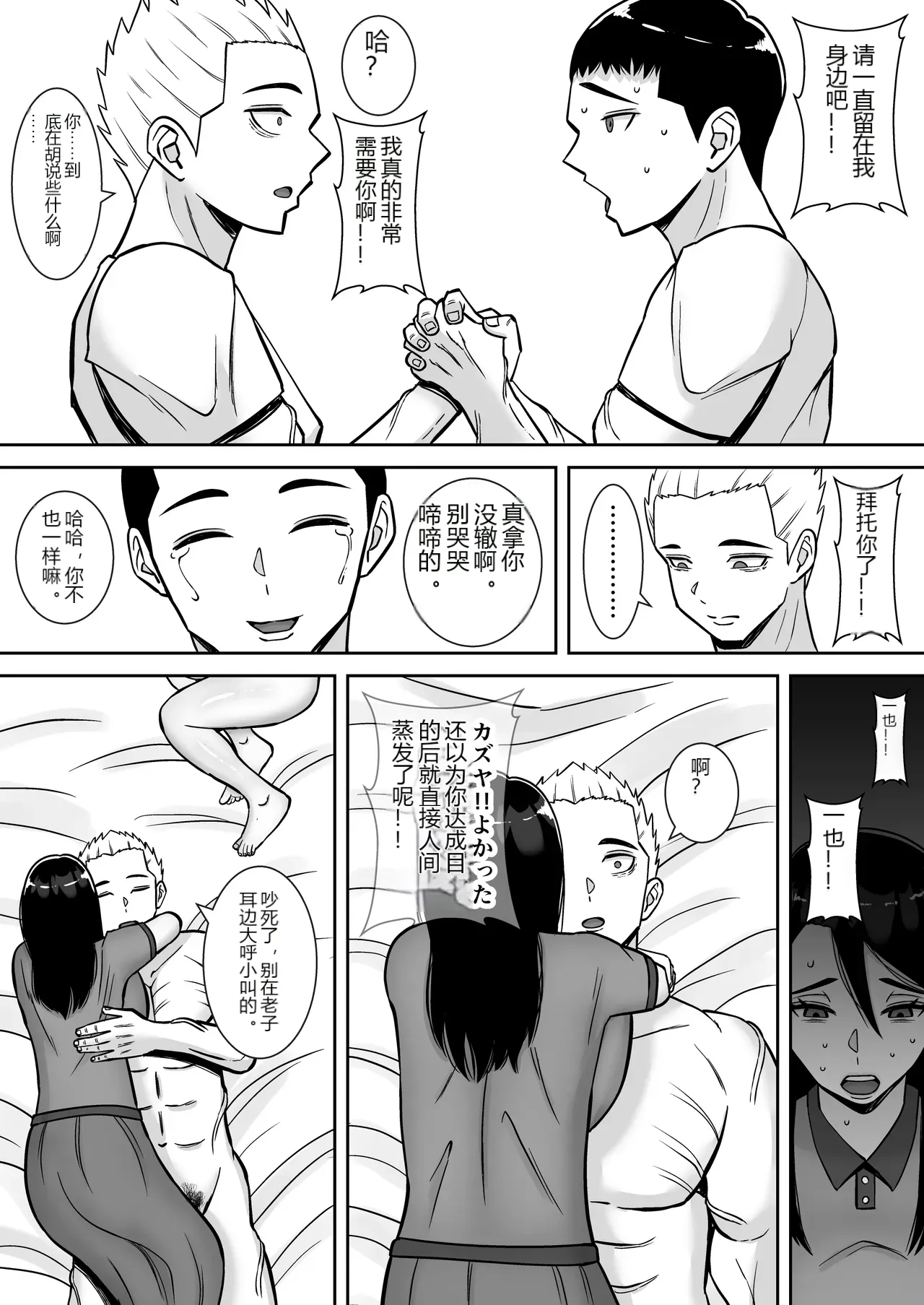 หน้า 61